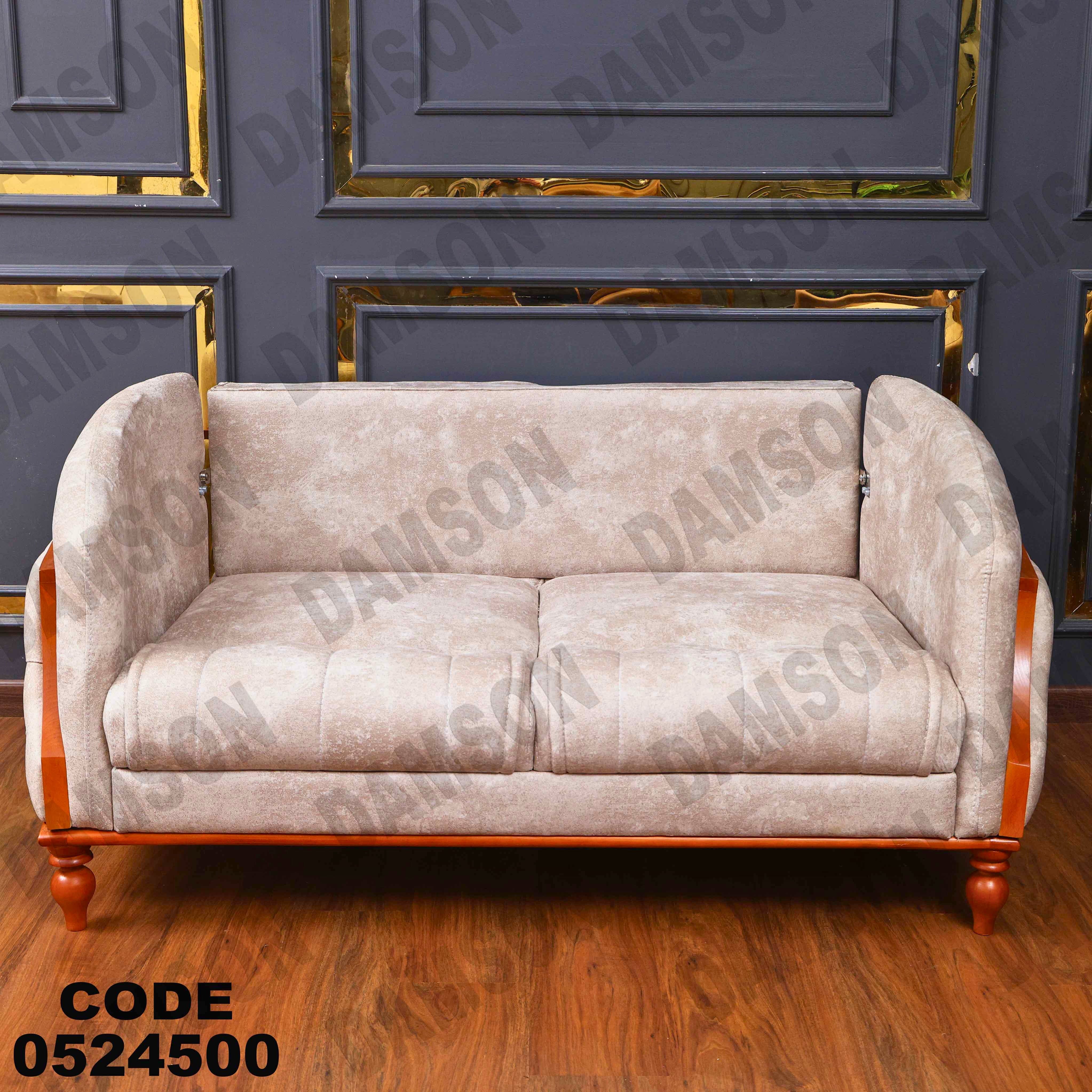 انترية سرير 245