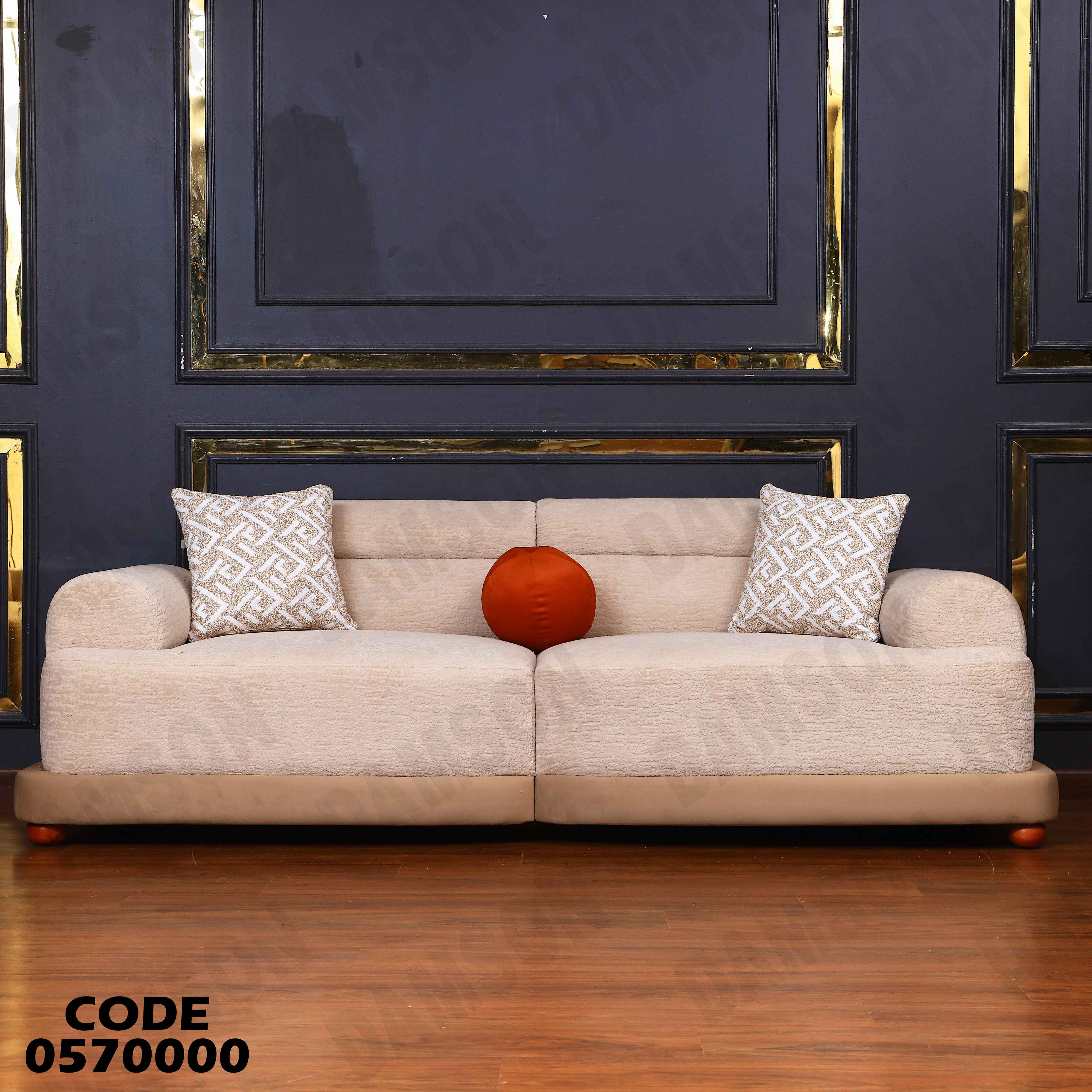 انترية 700 دامسون للأثاث