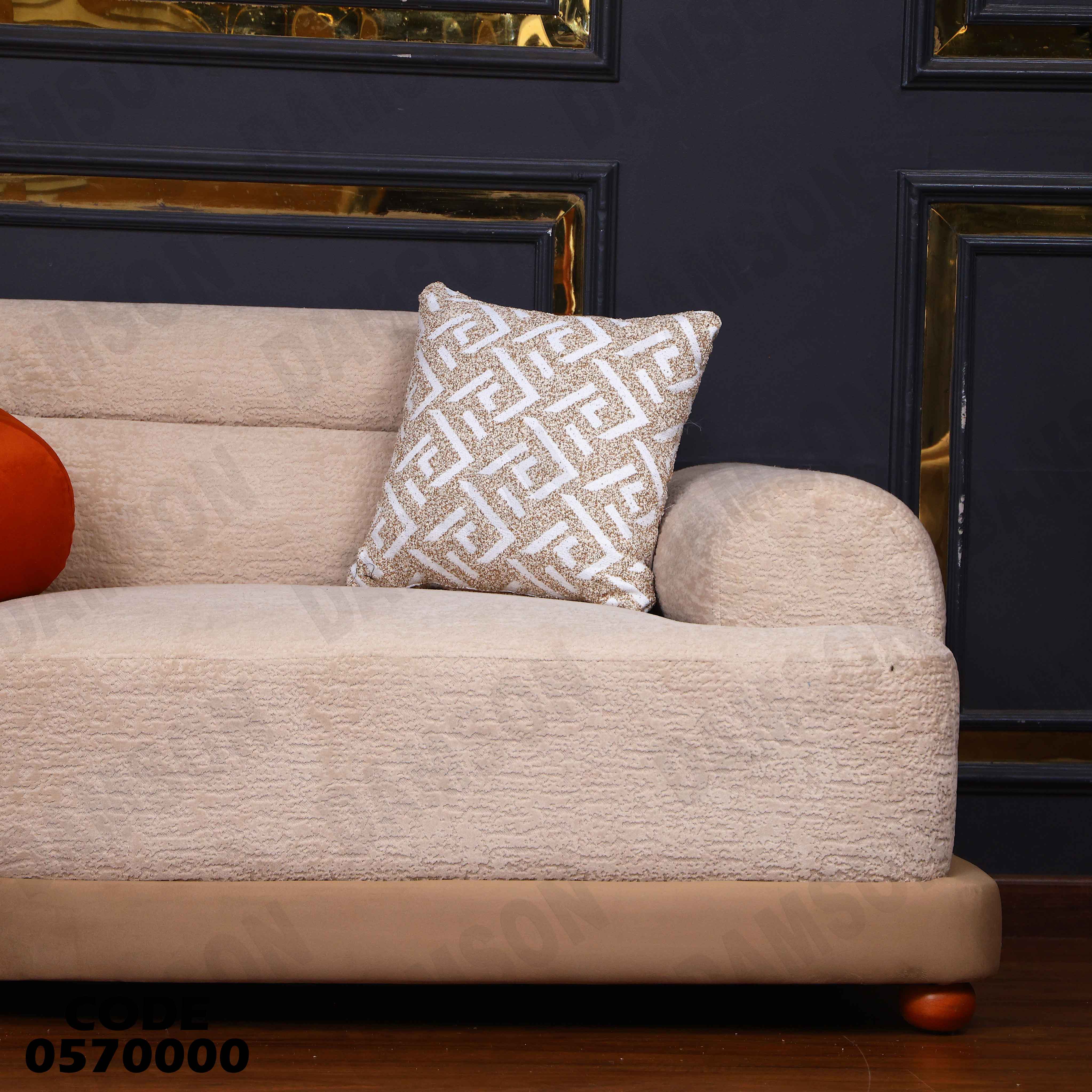 انترية 700 دامسون للأثاث