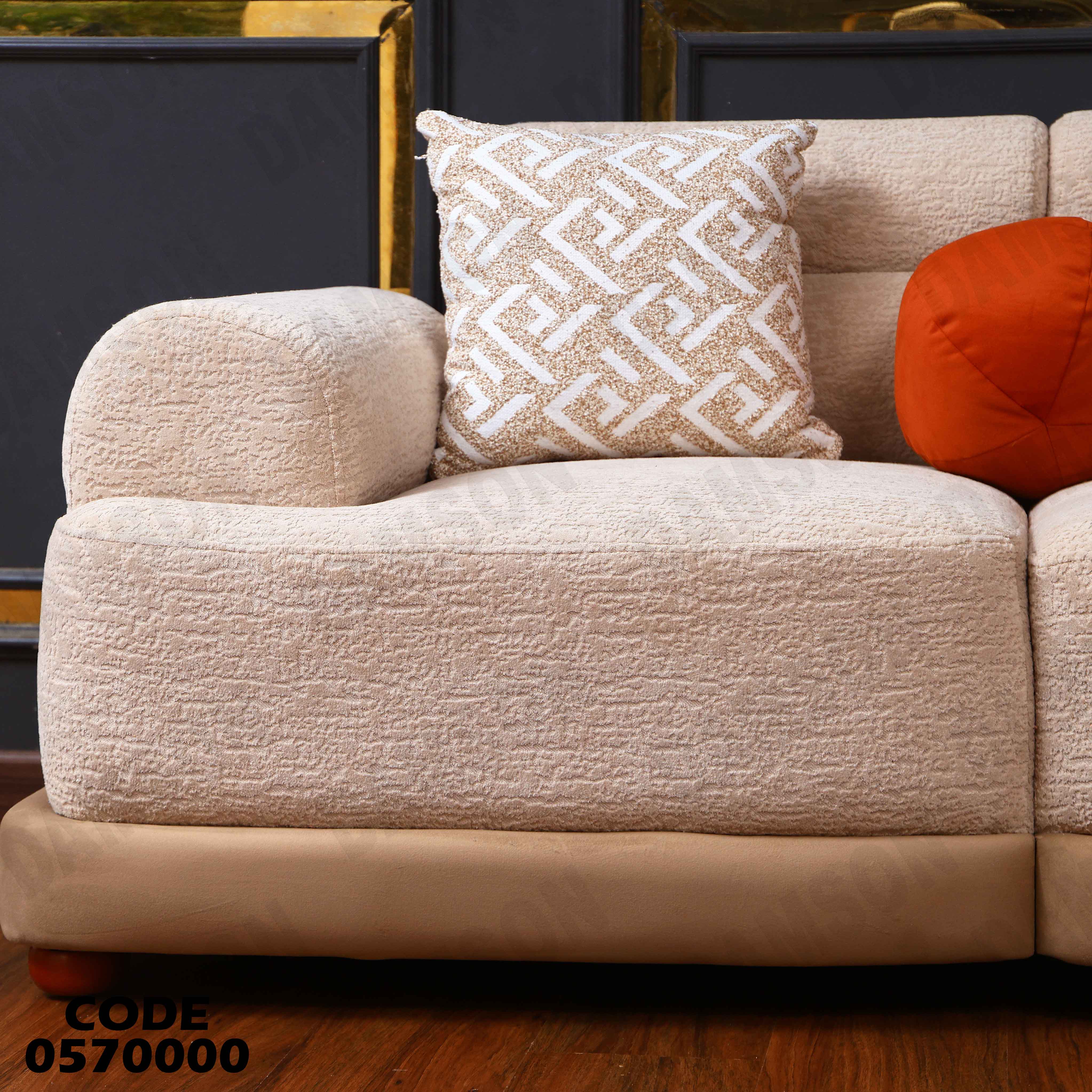 انترية 700 دامسون للأثاث