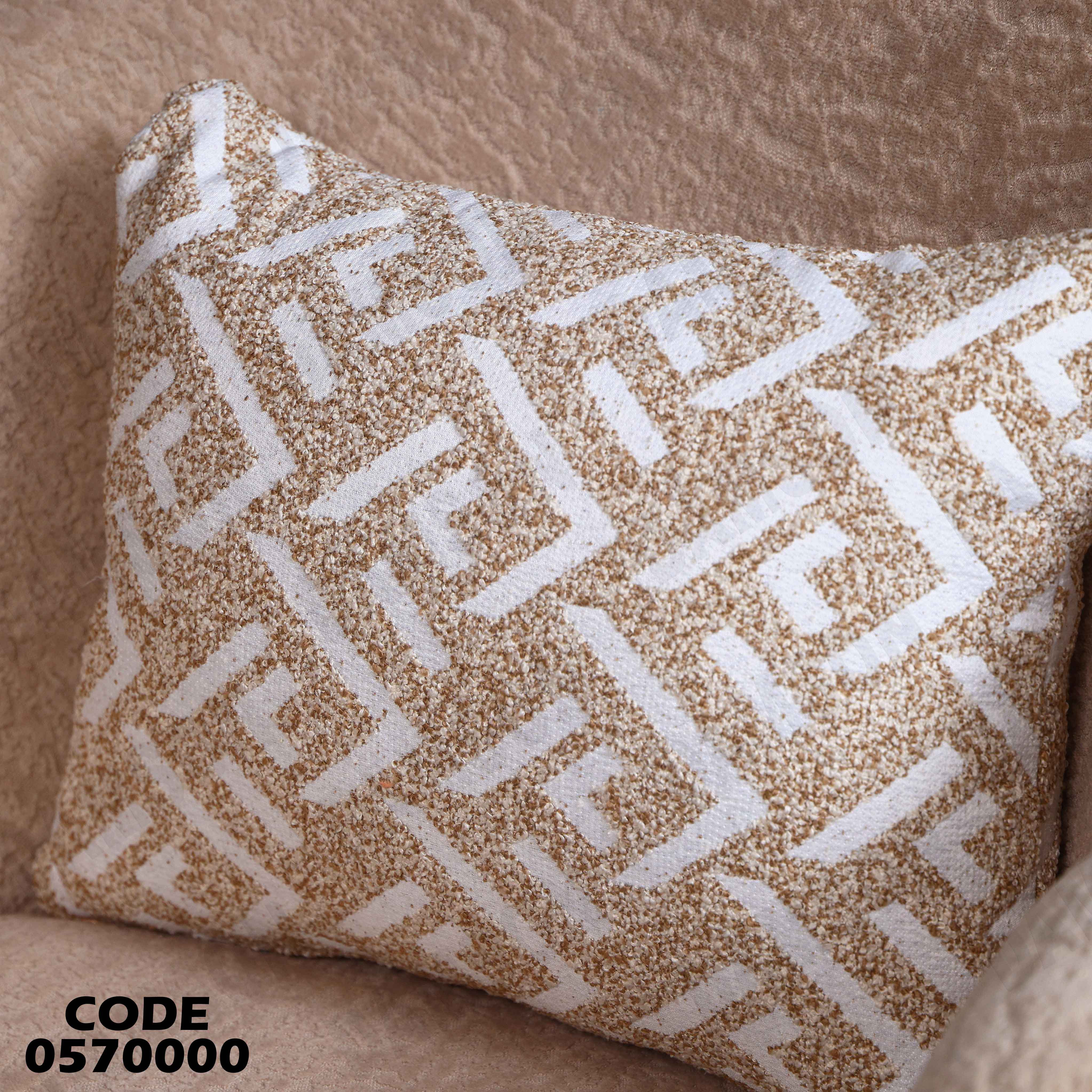 انترية 700 دامسون للأثاث