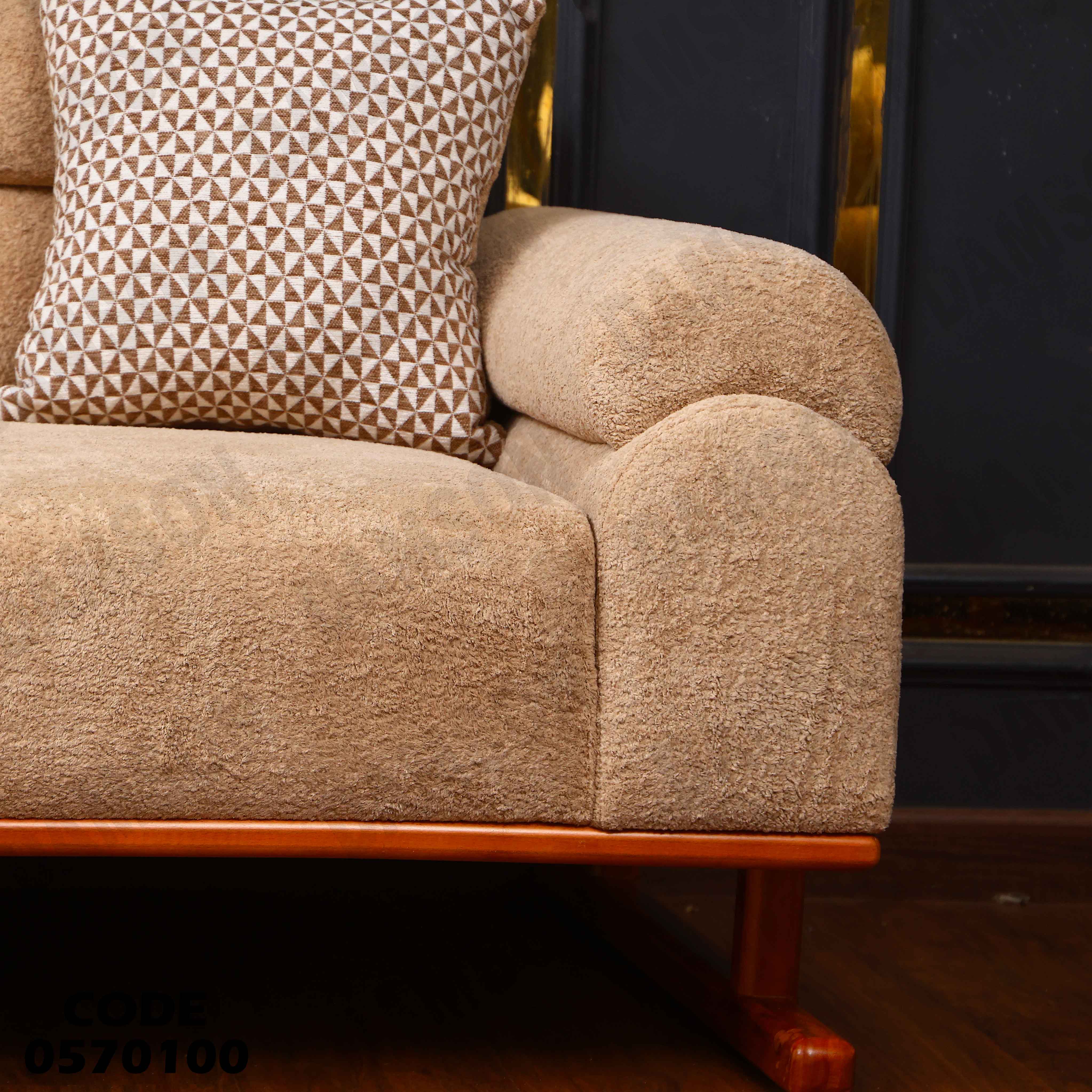 انترية 701 دامسون للأثاث