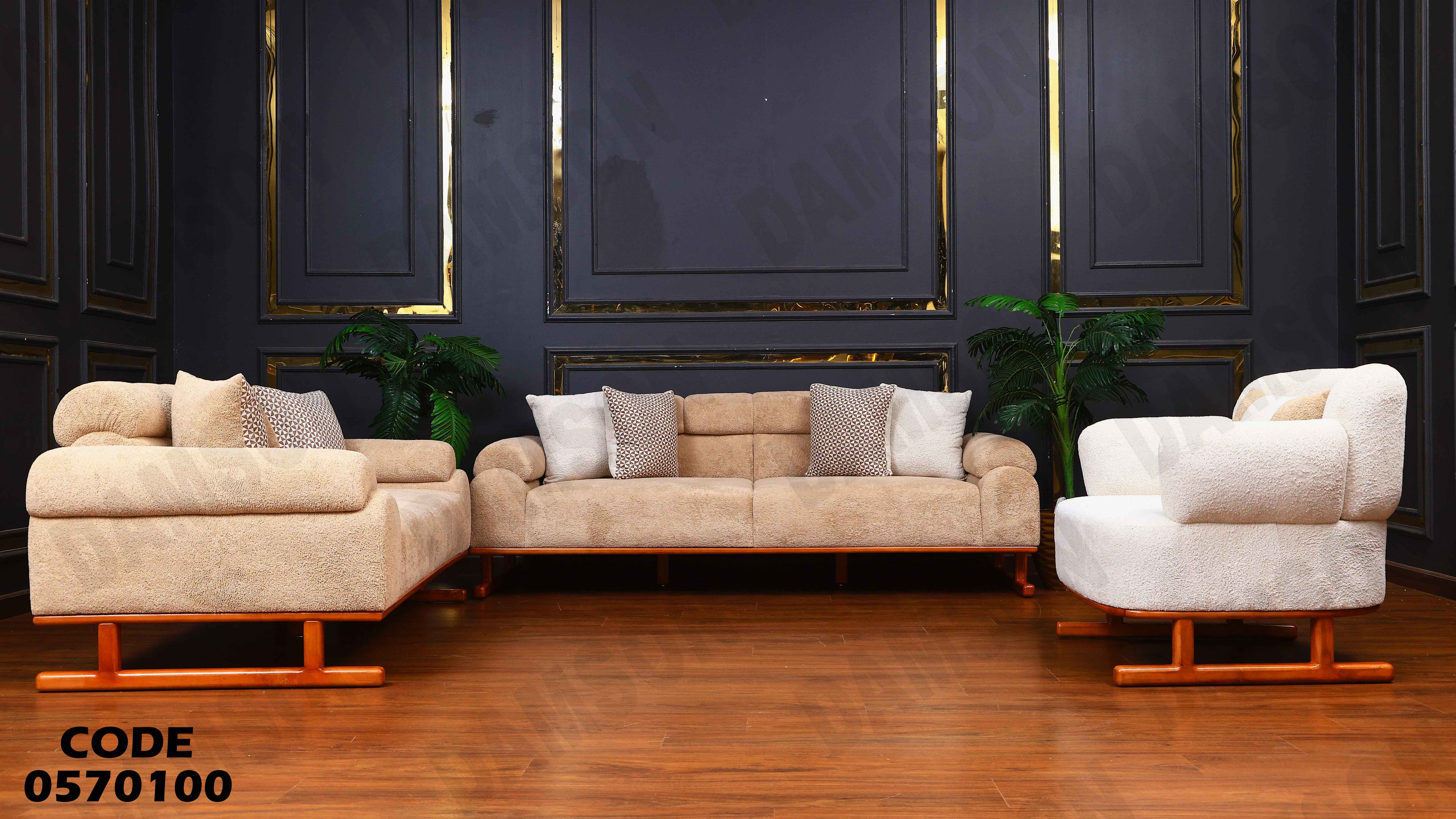 انترية 701 دامسون للأثاث