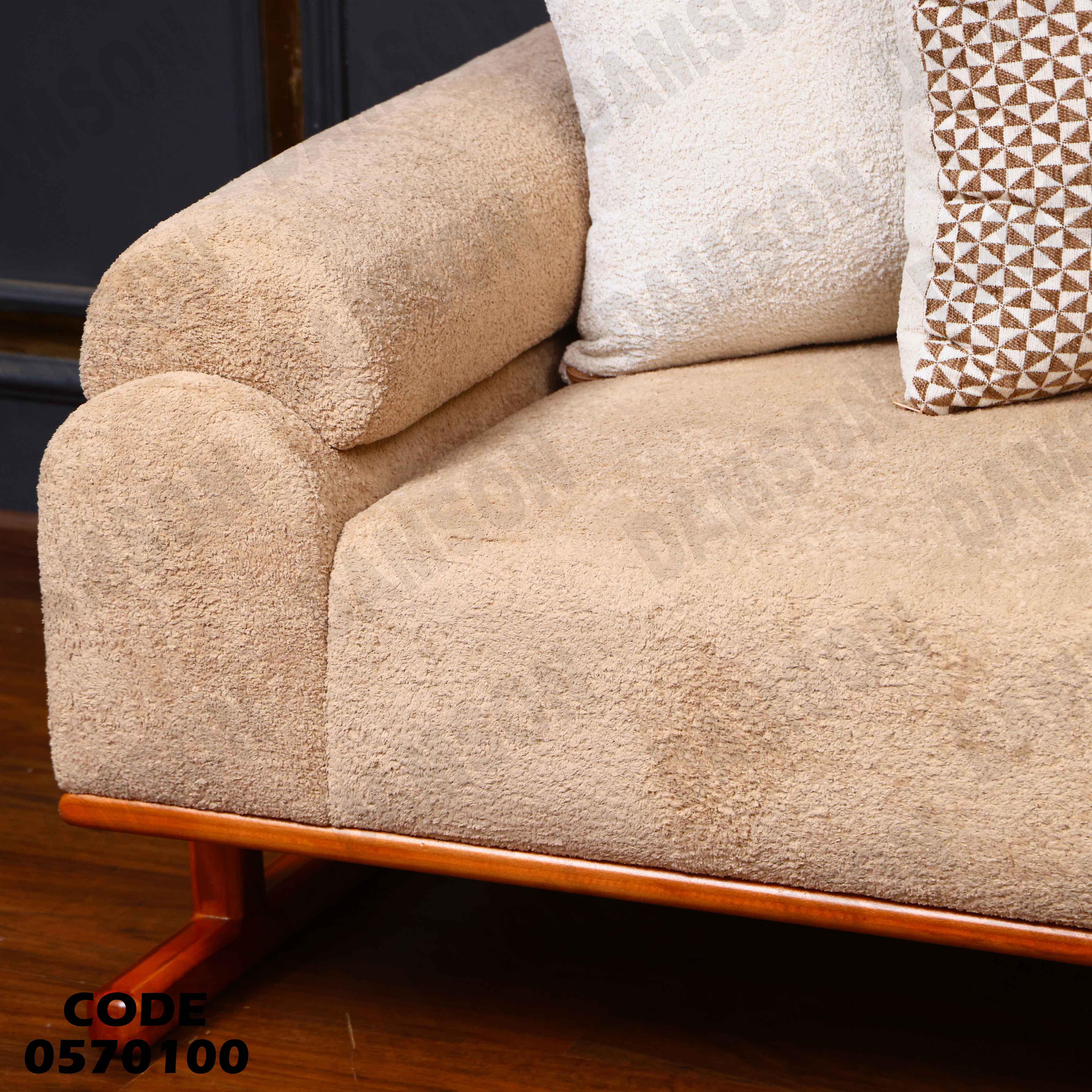 انترية 701 دامسون للأثاث