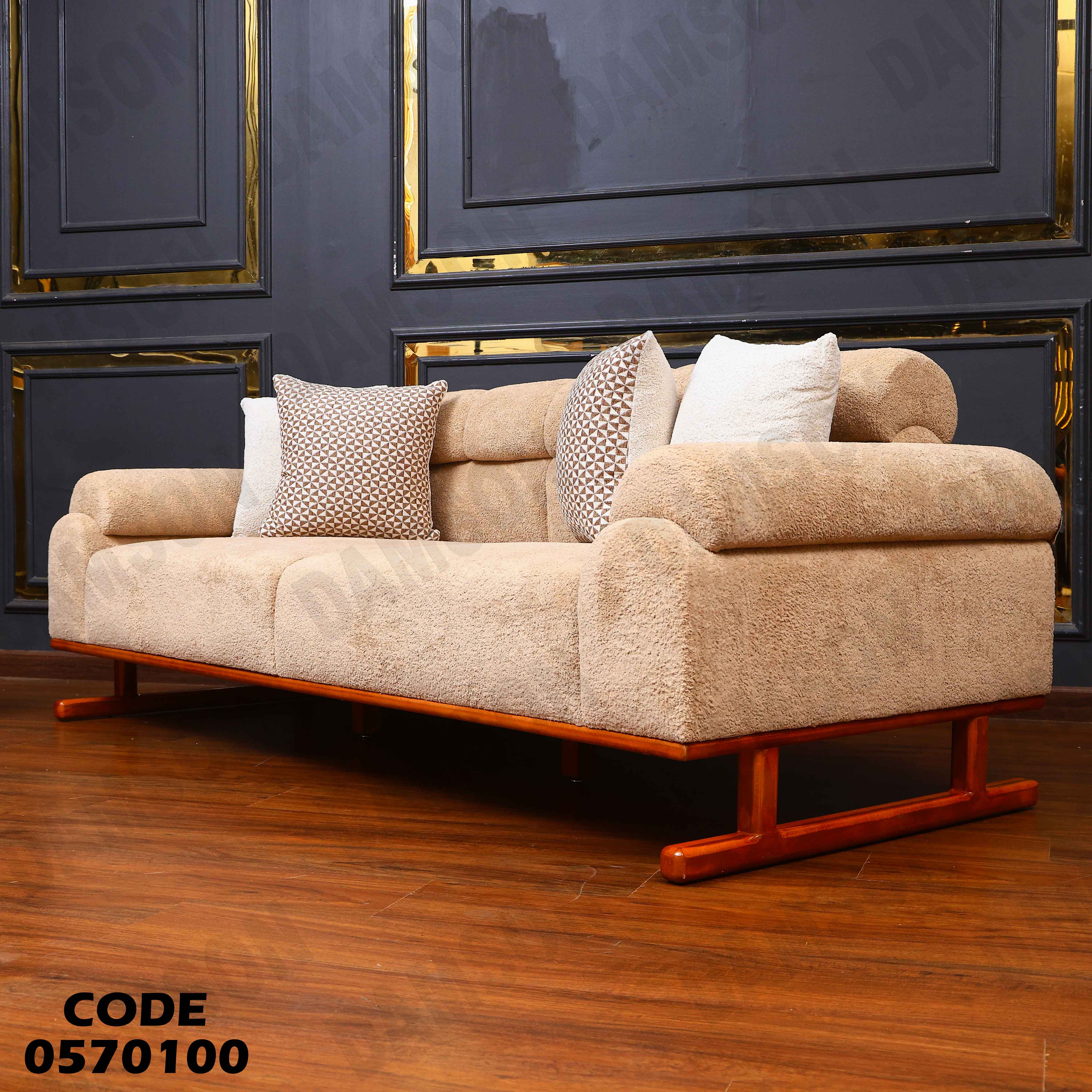 انترية 701 دامسون للأثاث