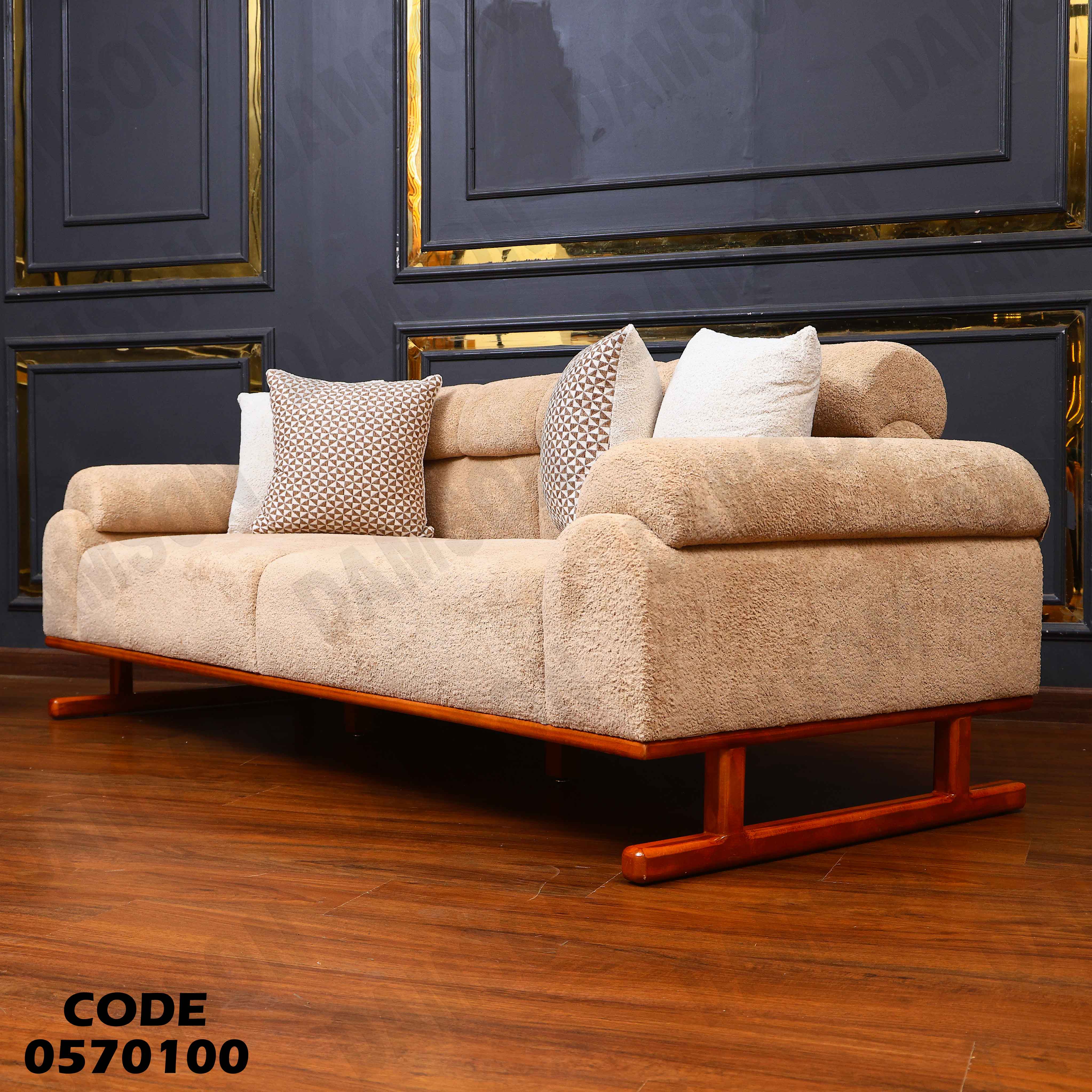 انترية 701 دامسون للأثاث