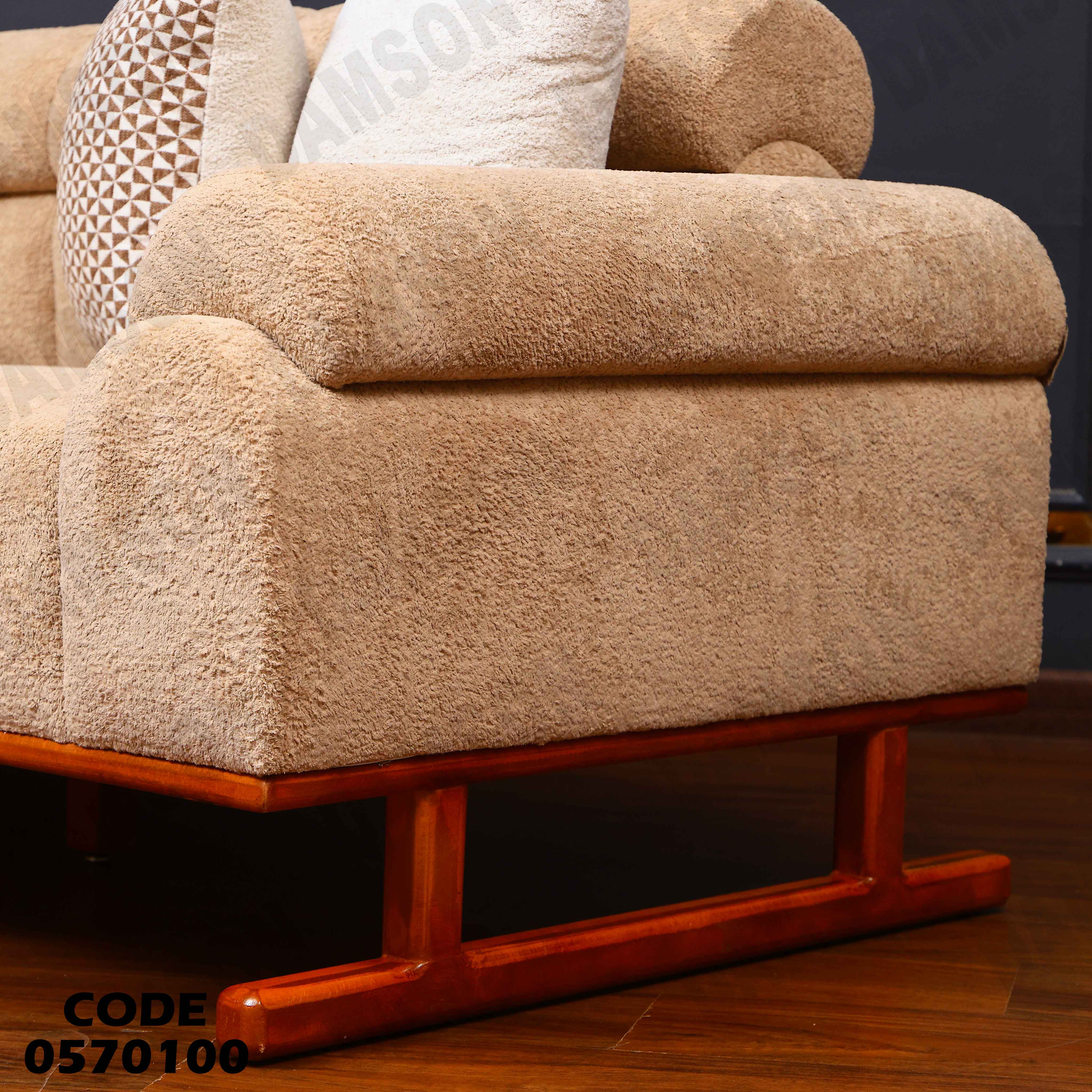 انترية 701 دامسون للأثاث