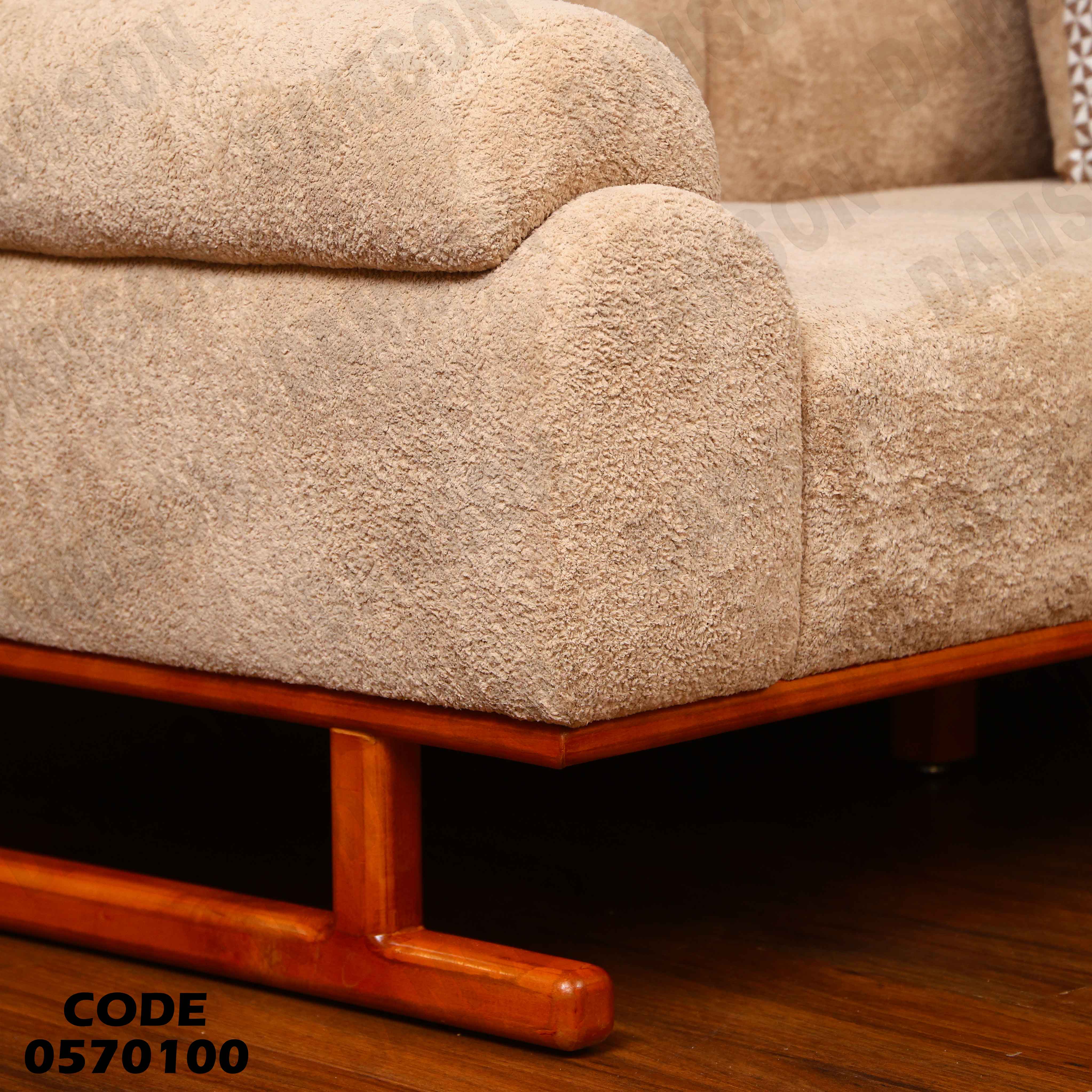 انترية 701 دامسون للأثاث