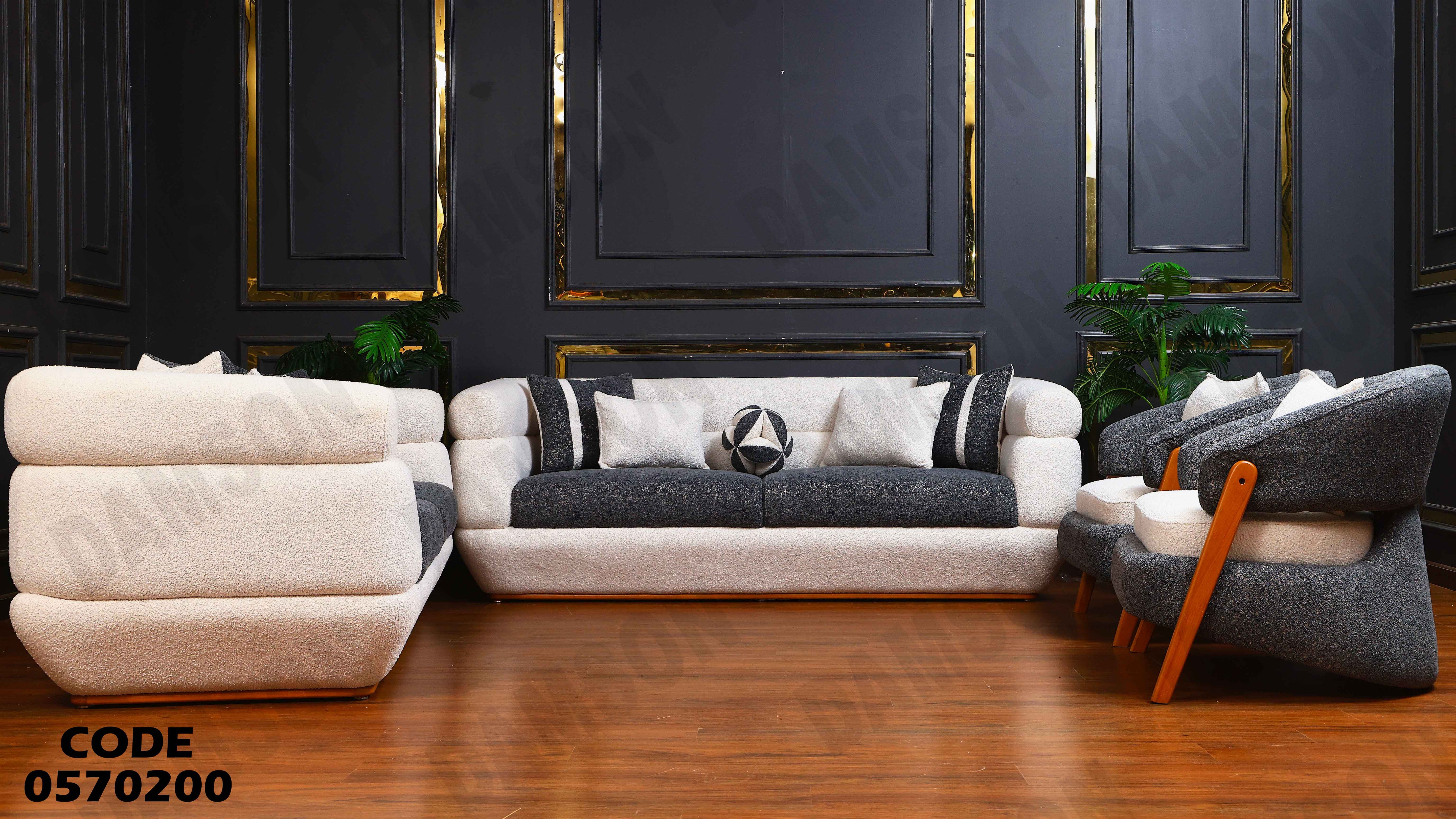 انترية 702 دامسون للأثاث