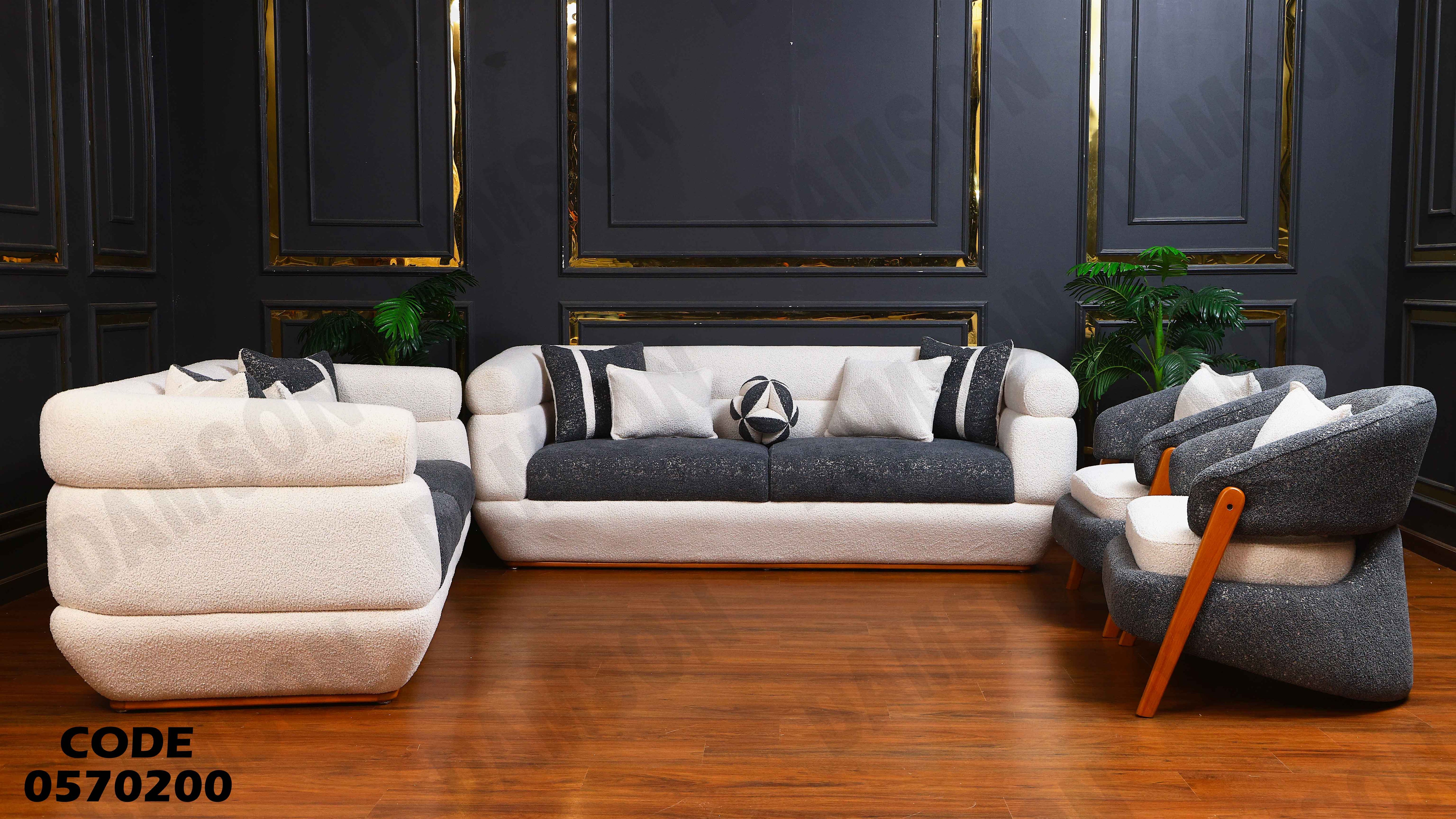 انترية 702 دامسون للأثاث