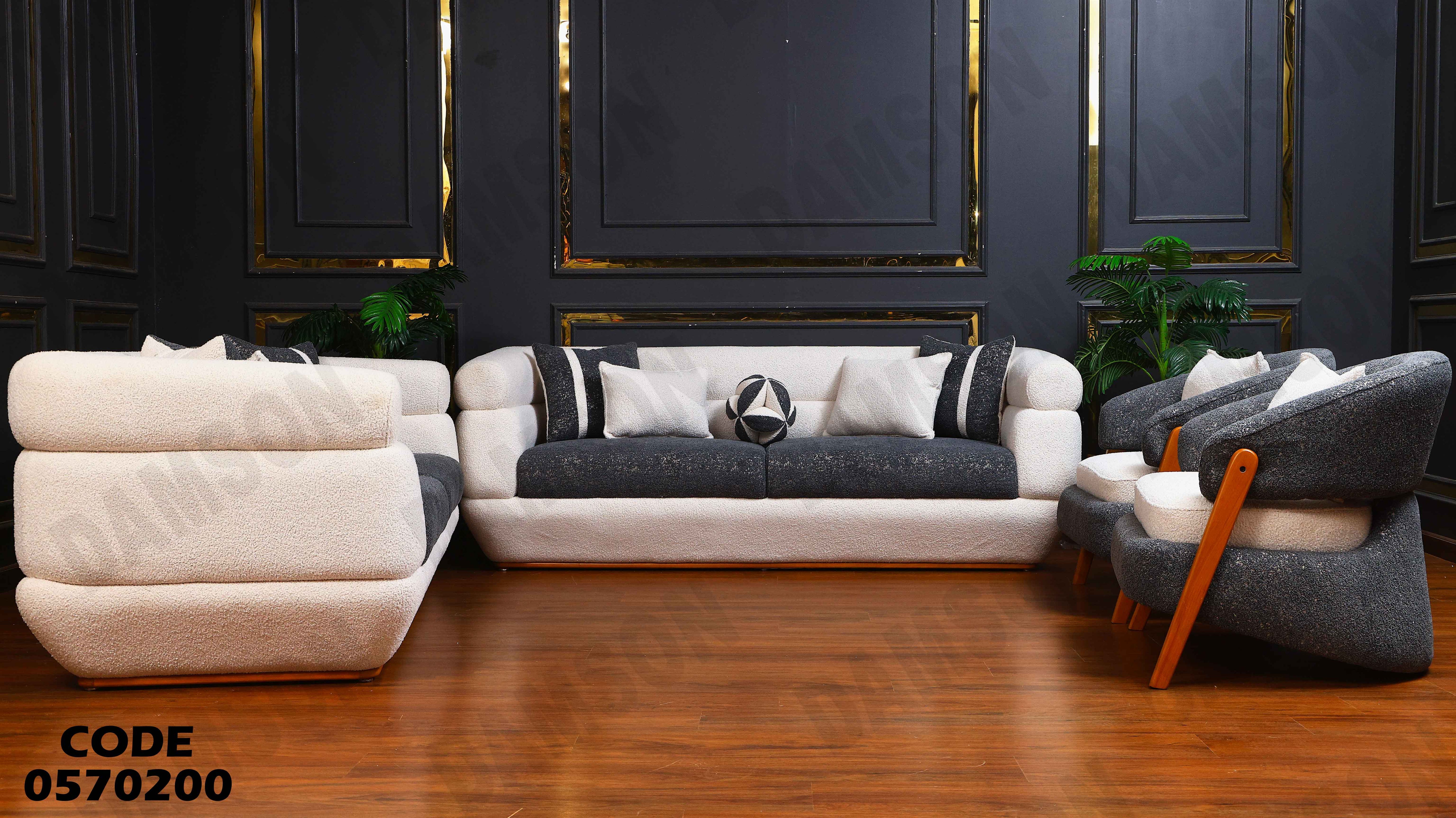 انترية 702 دامسون للأثاث