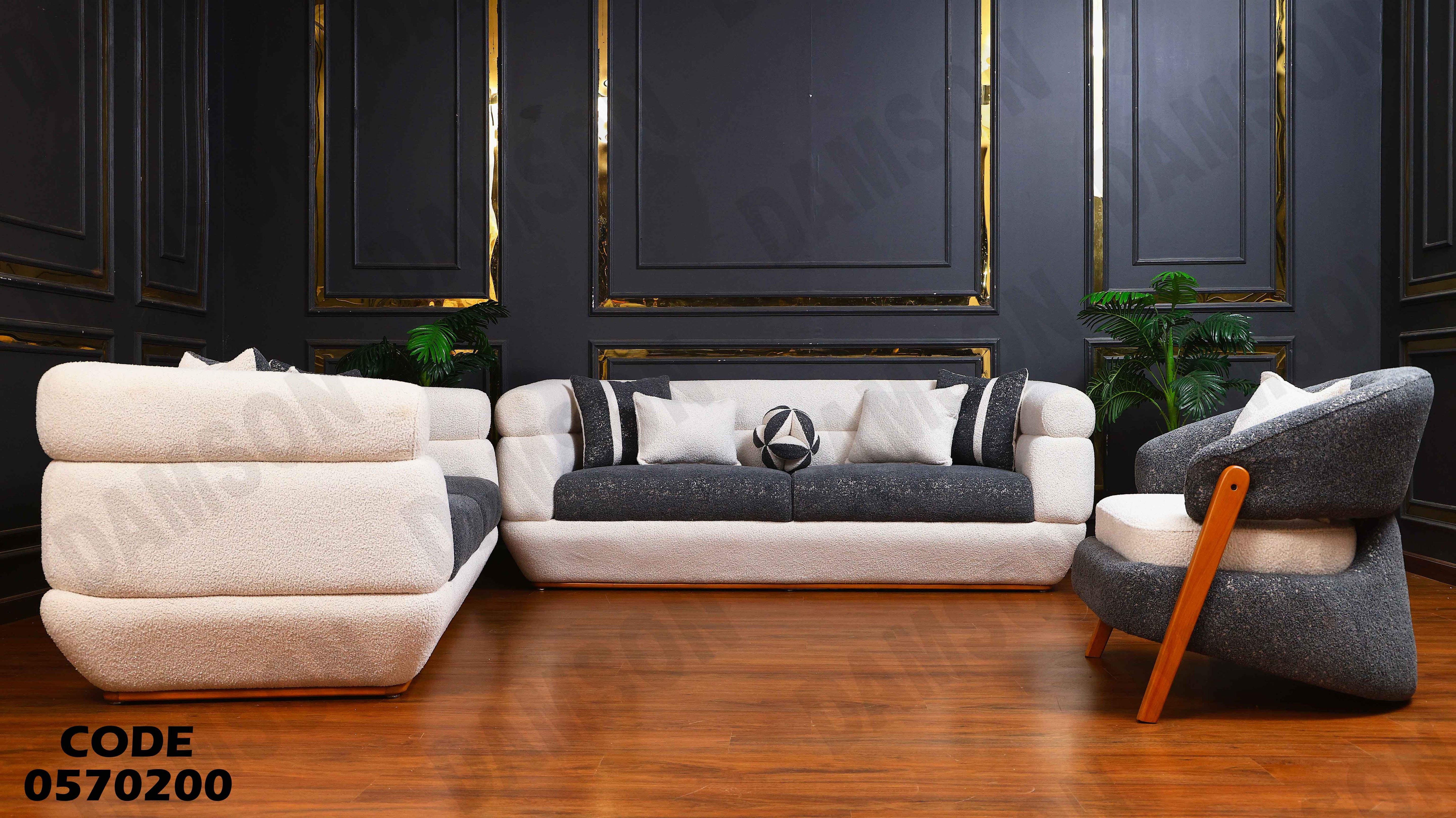 انترية 702 دامسون للأثاث