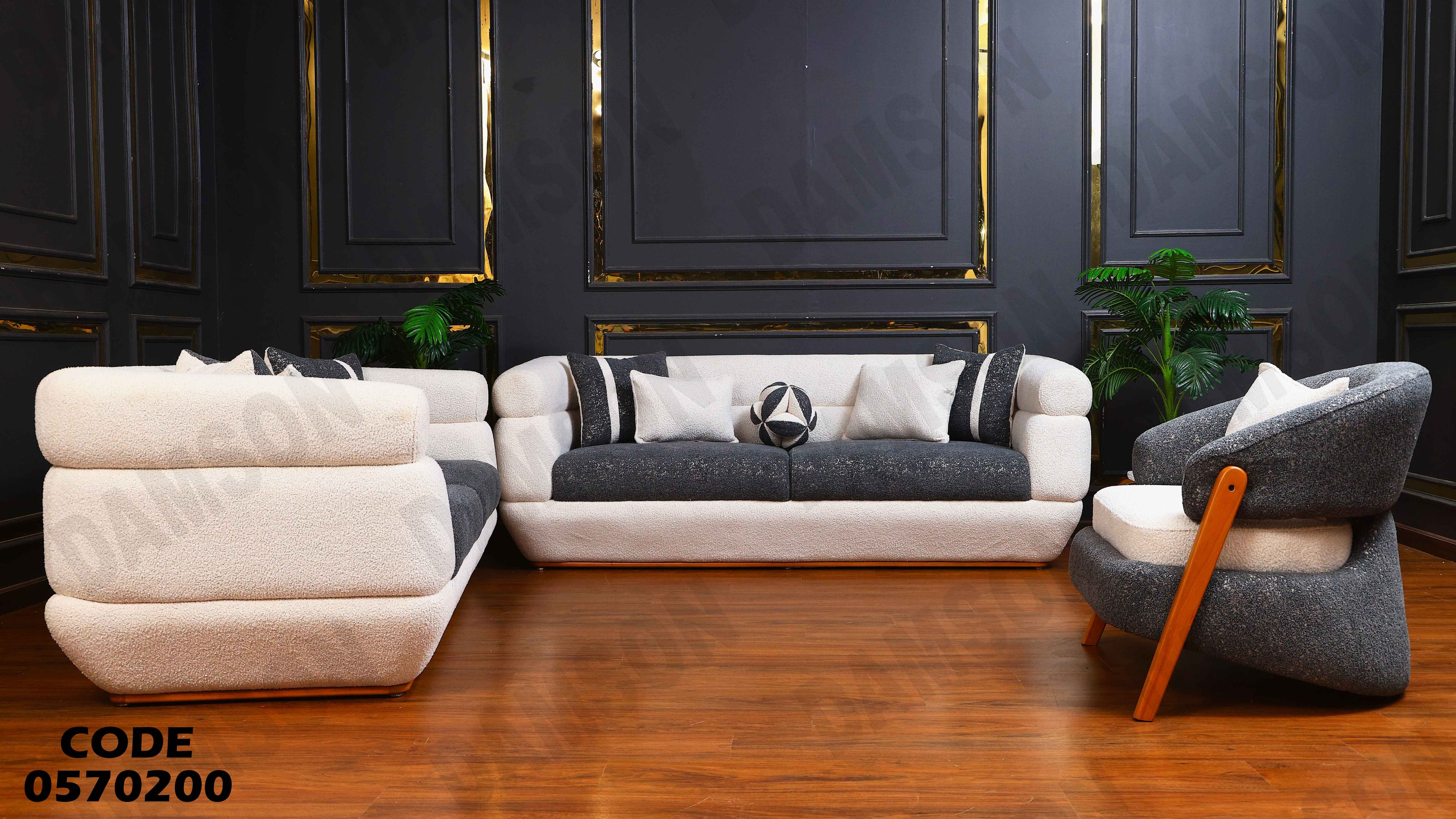 انترية 702 دامسون للأثاث