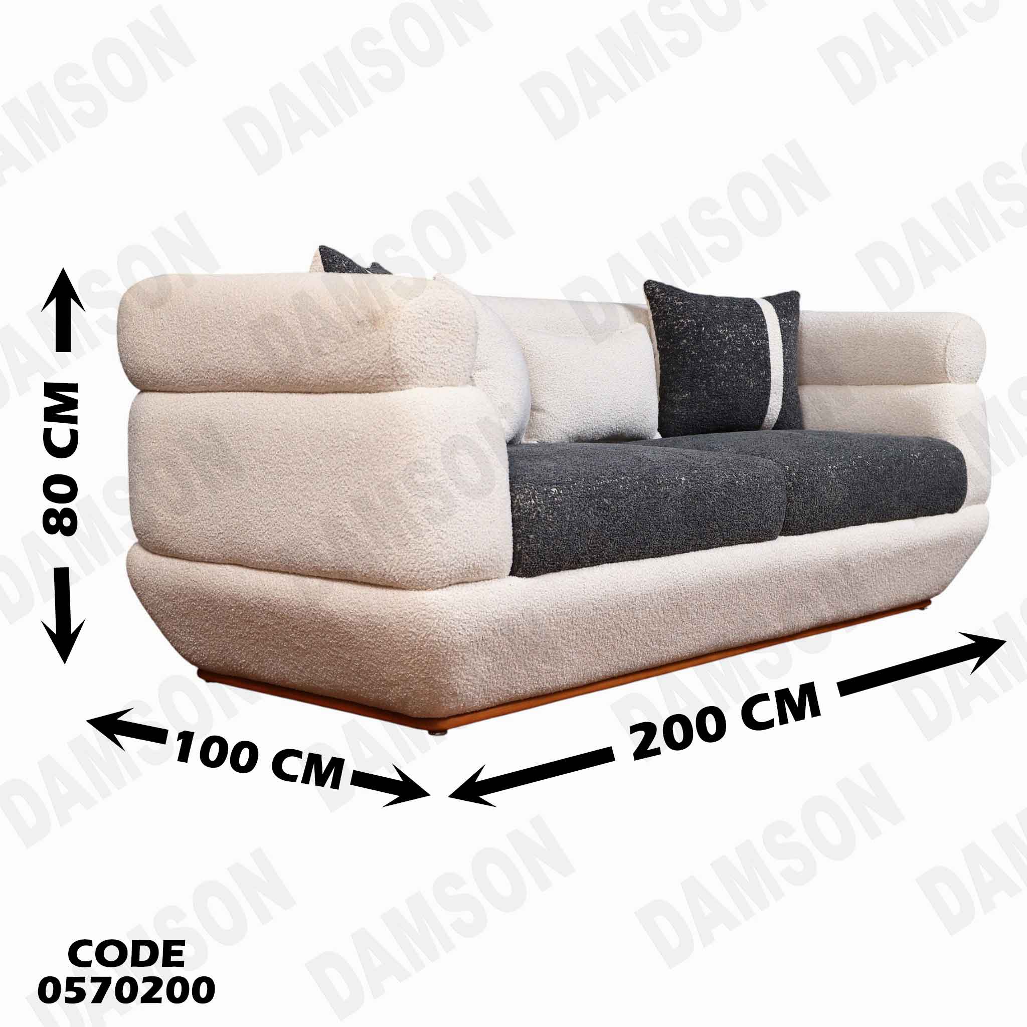 انترية 702 دامسون للأثاث