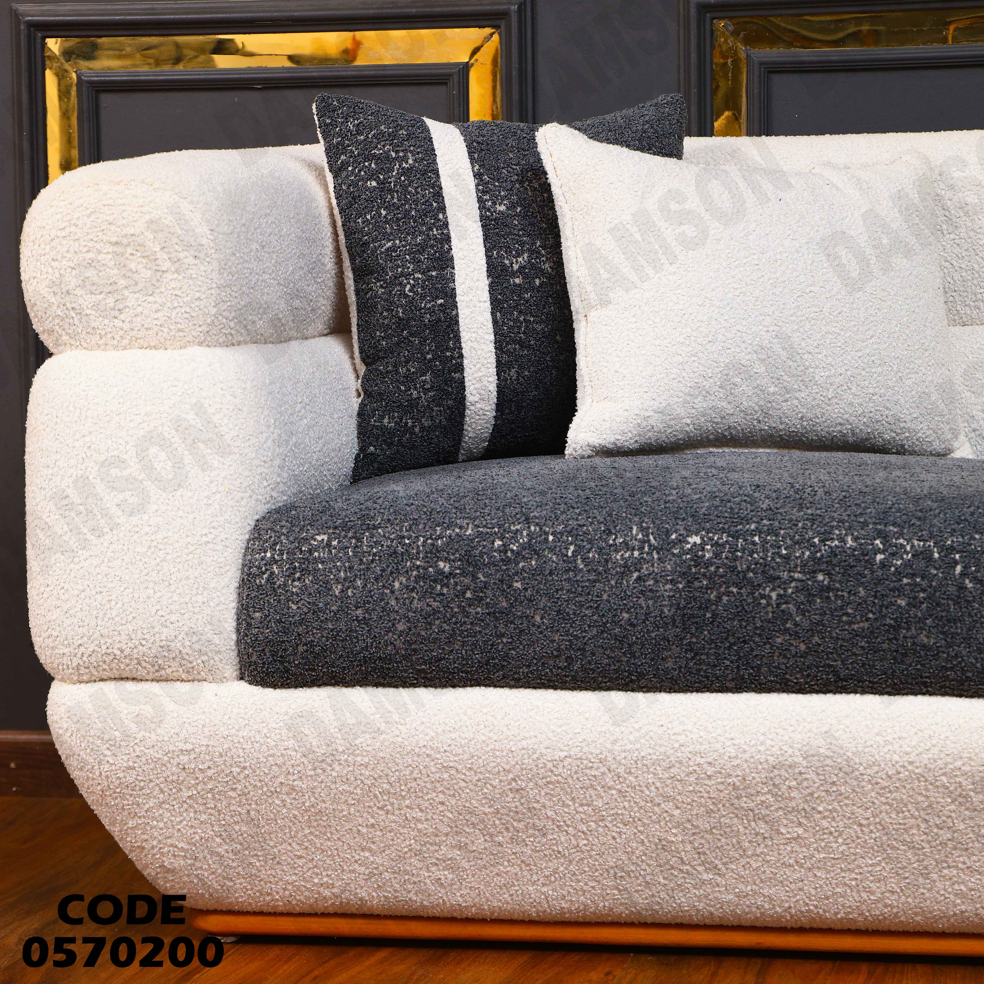 انترية 702 دامسون للأثاث