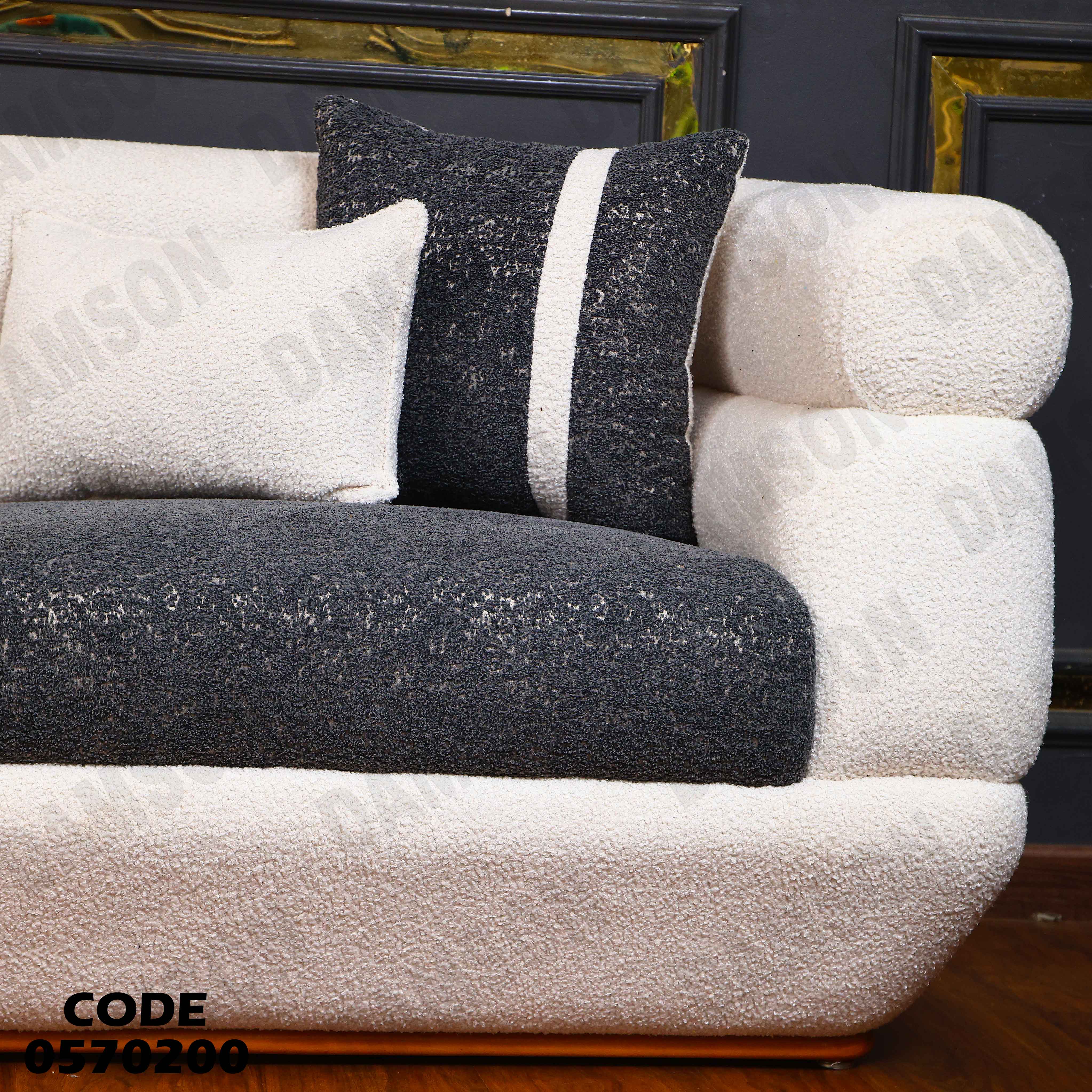 انترية 702 دامسون للأثاث