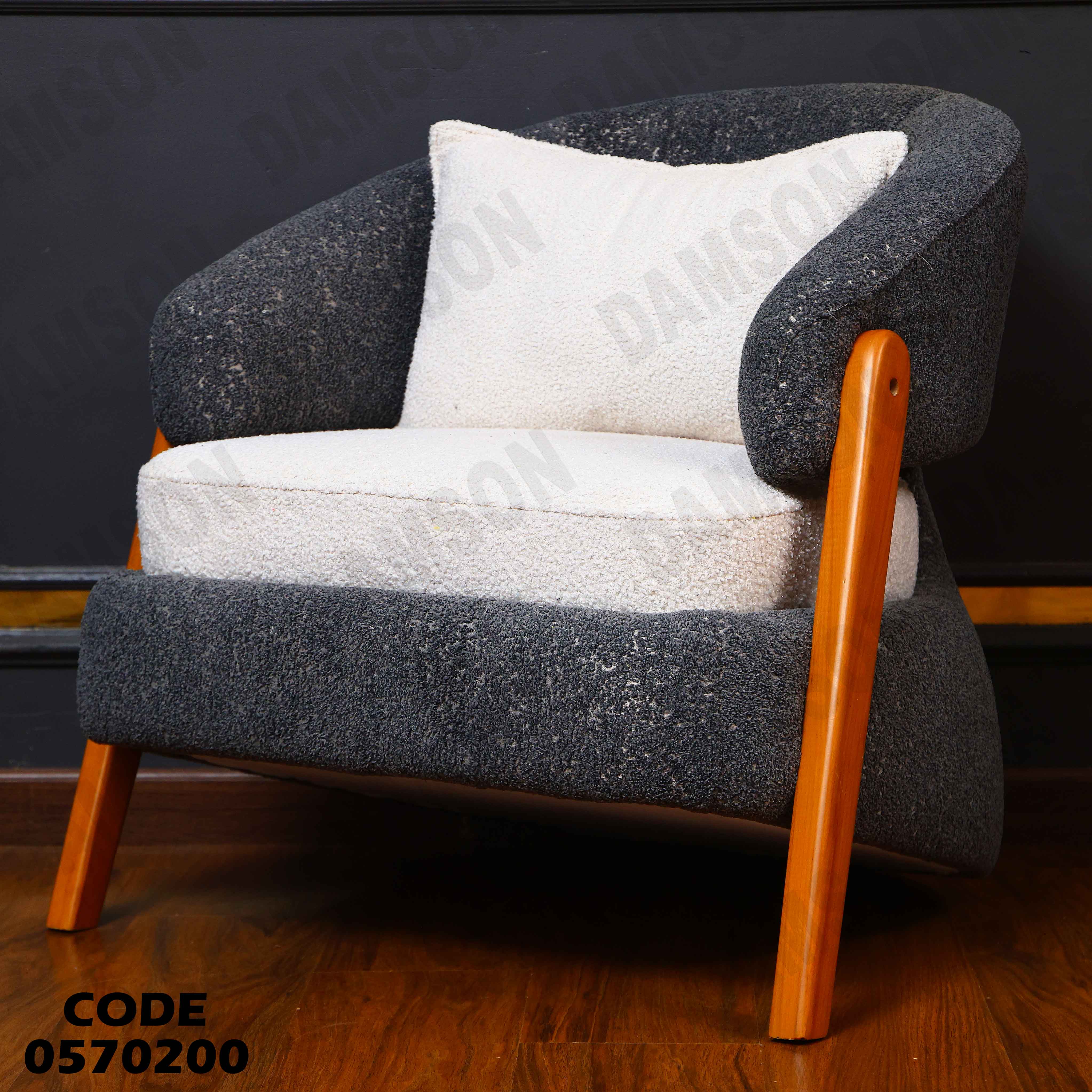 انترية 702 دامسون للأثاث