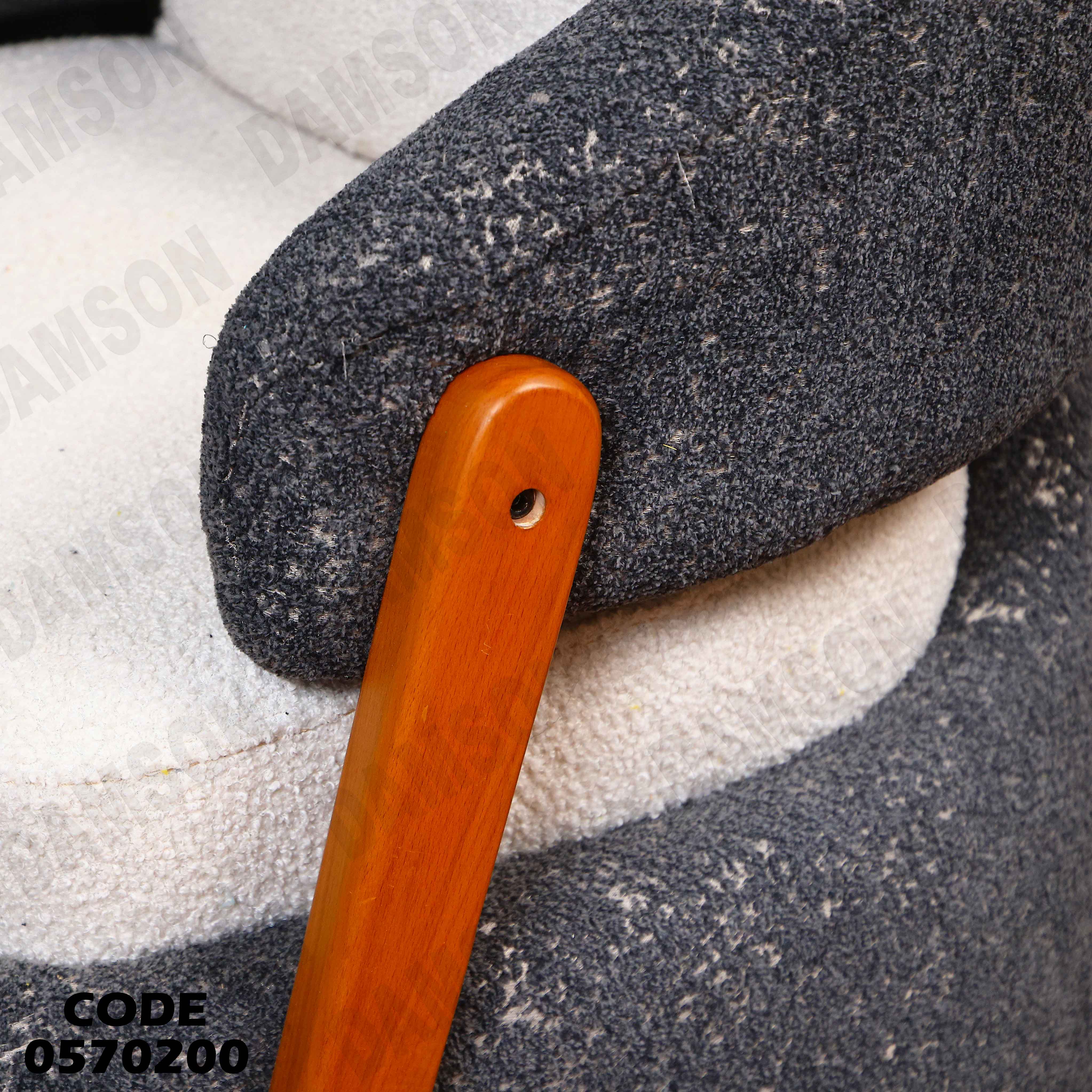 انترية 702 دامسون للأثاث