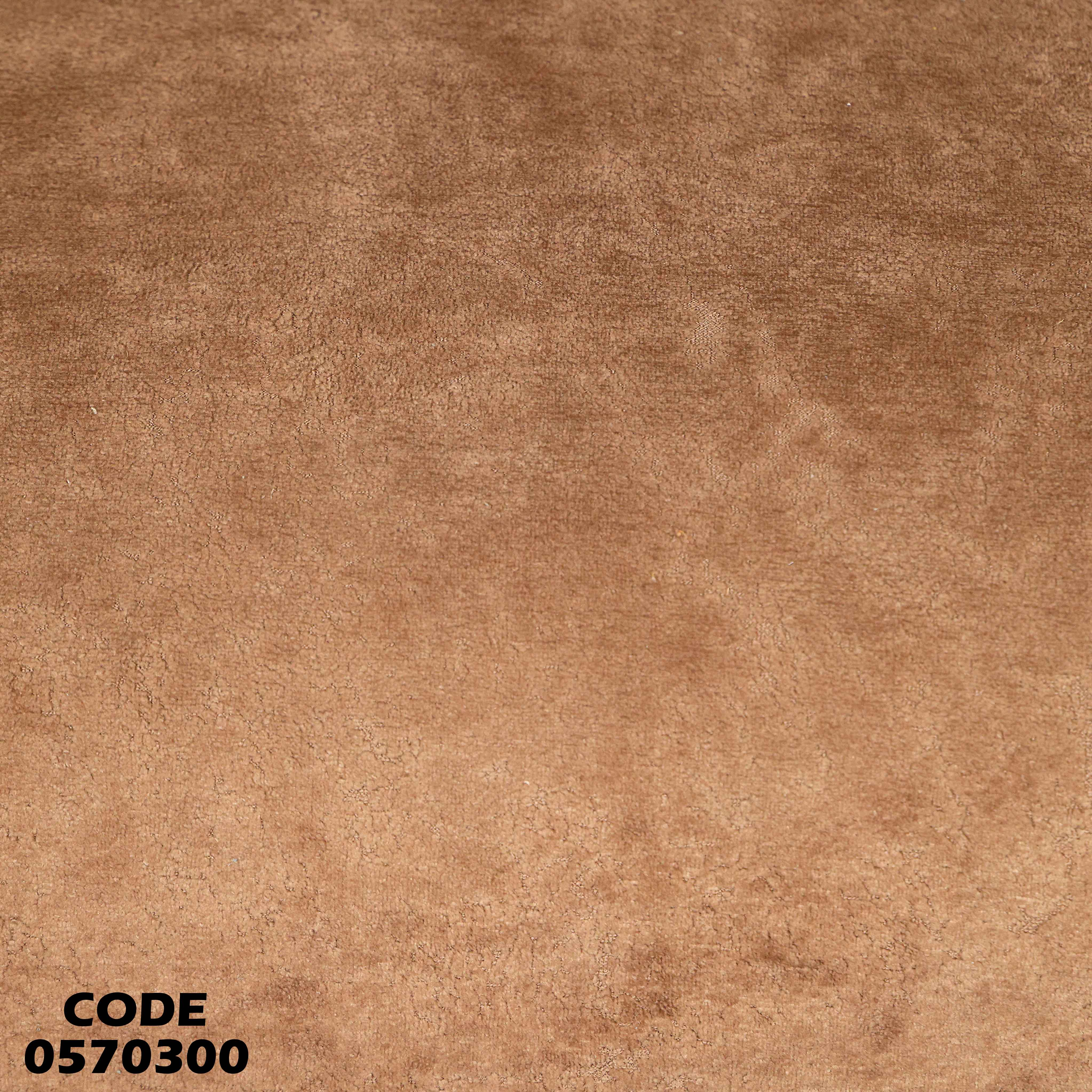 انترية 703 دامسون للأثاث