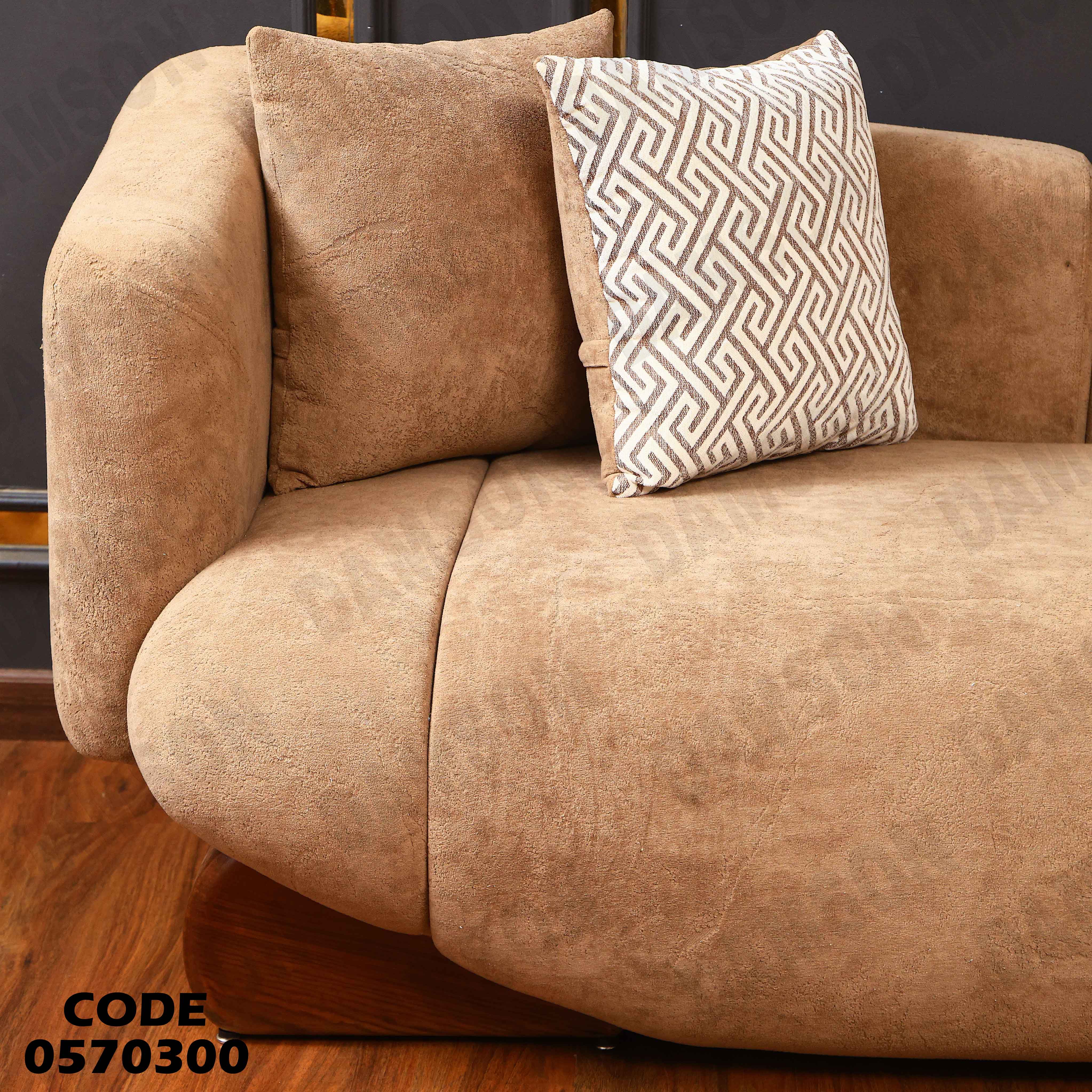 انترية 703 دامسون للأثاث