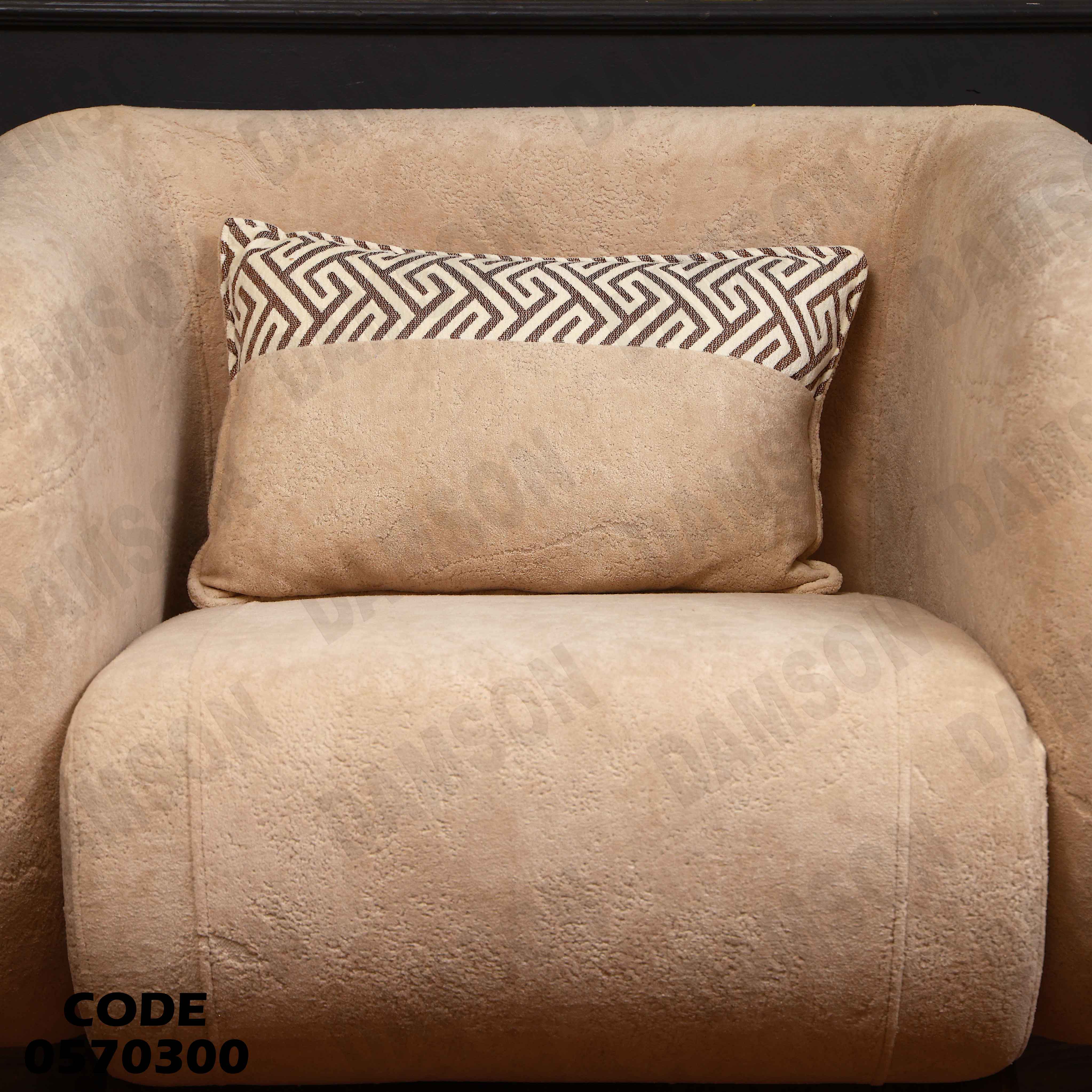 انترية 703 دامسون للأثاث