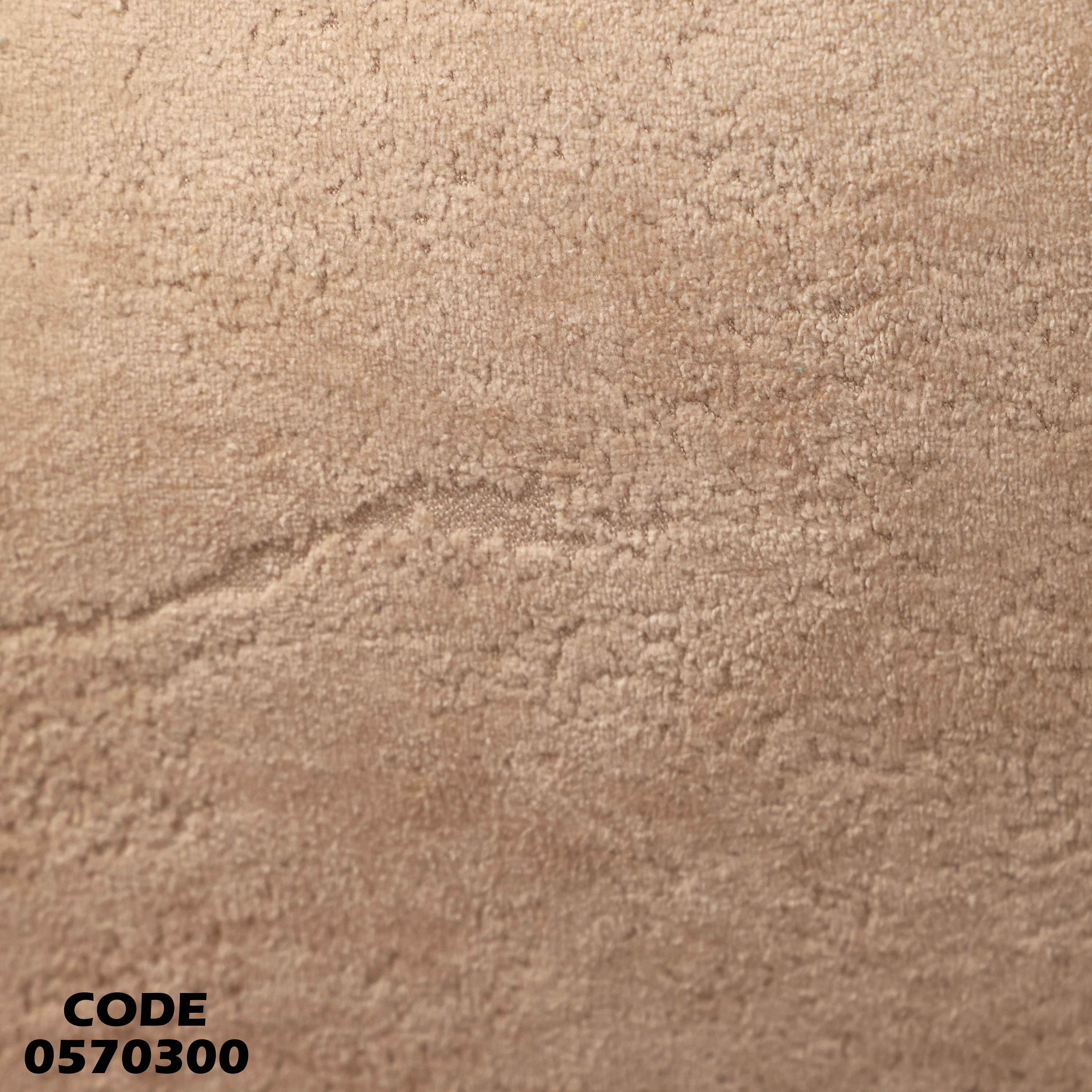 انترية 703 دامسون للأثاث