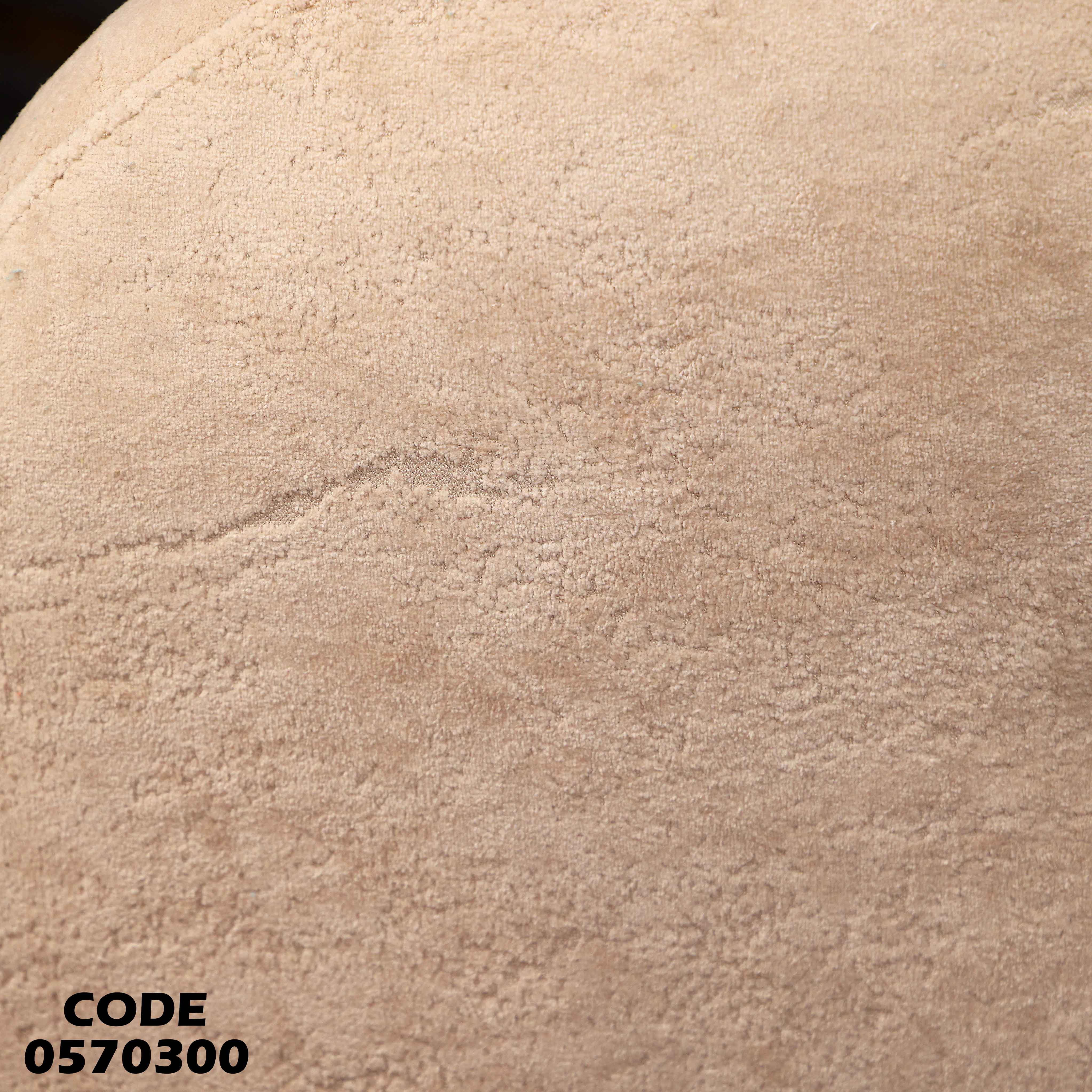 انترية 703 دامسون للأثاث