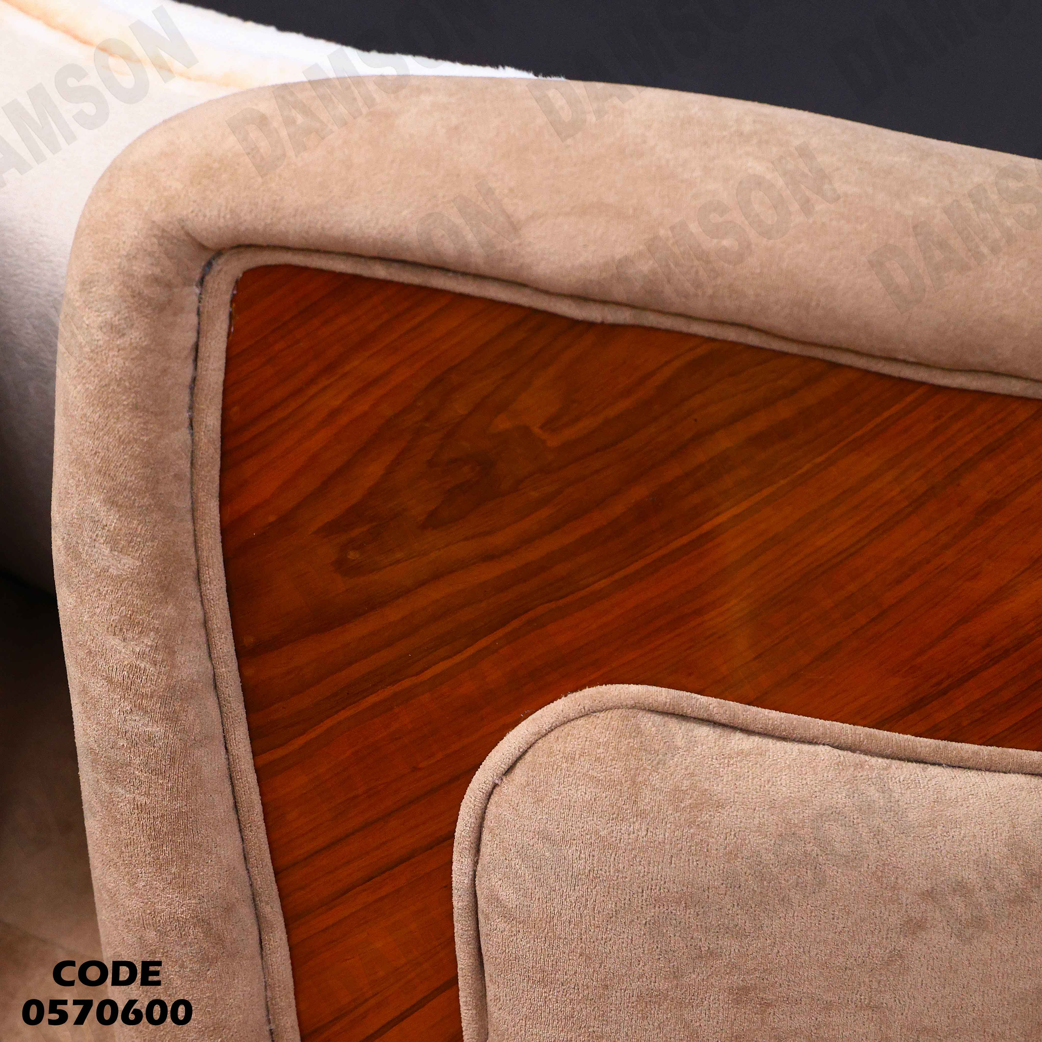 انترية 706 دامسون للأثاث