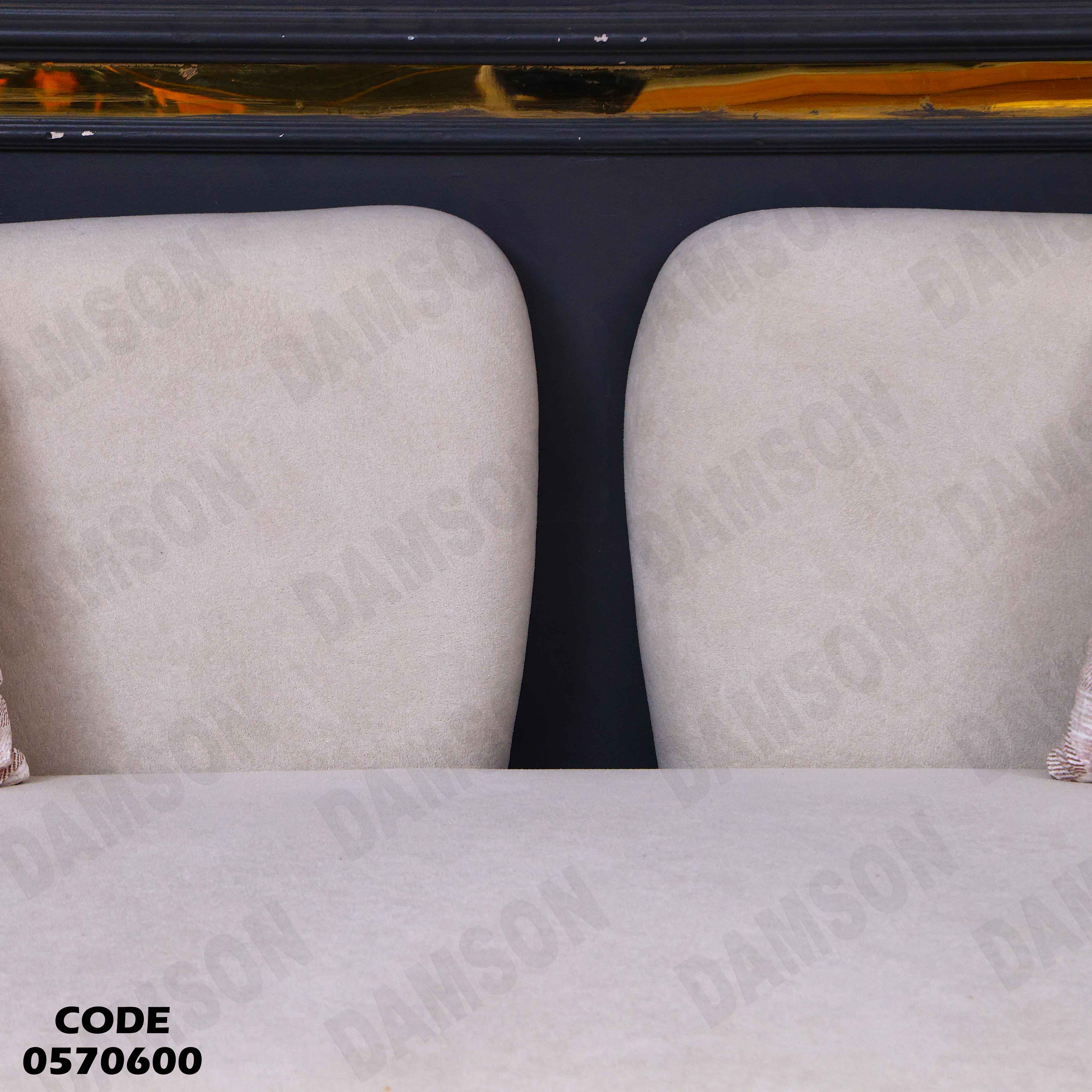 انترية 706 دامسون للأثاث