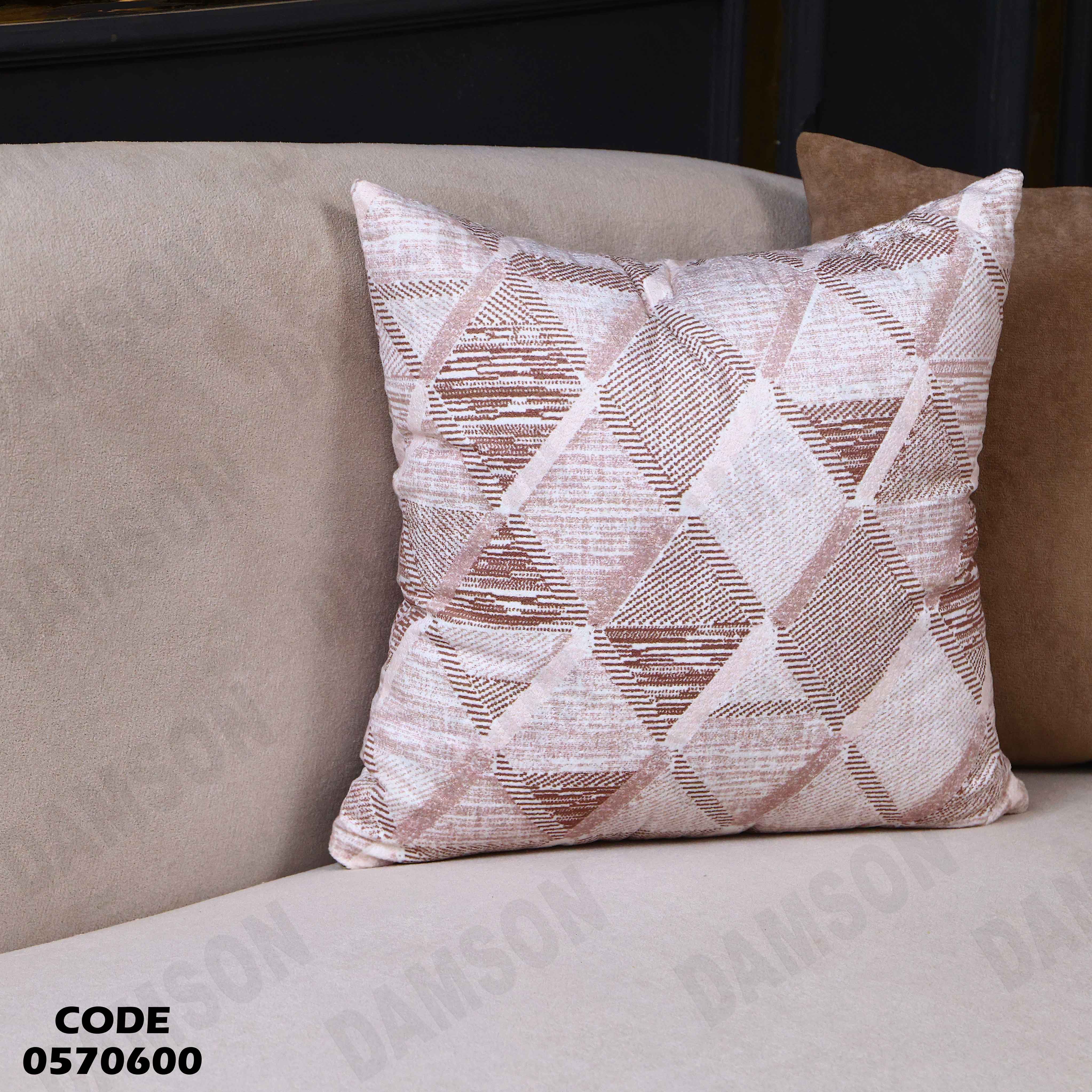 انترية 706 دامسون للأثاث