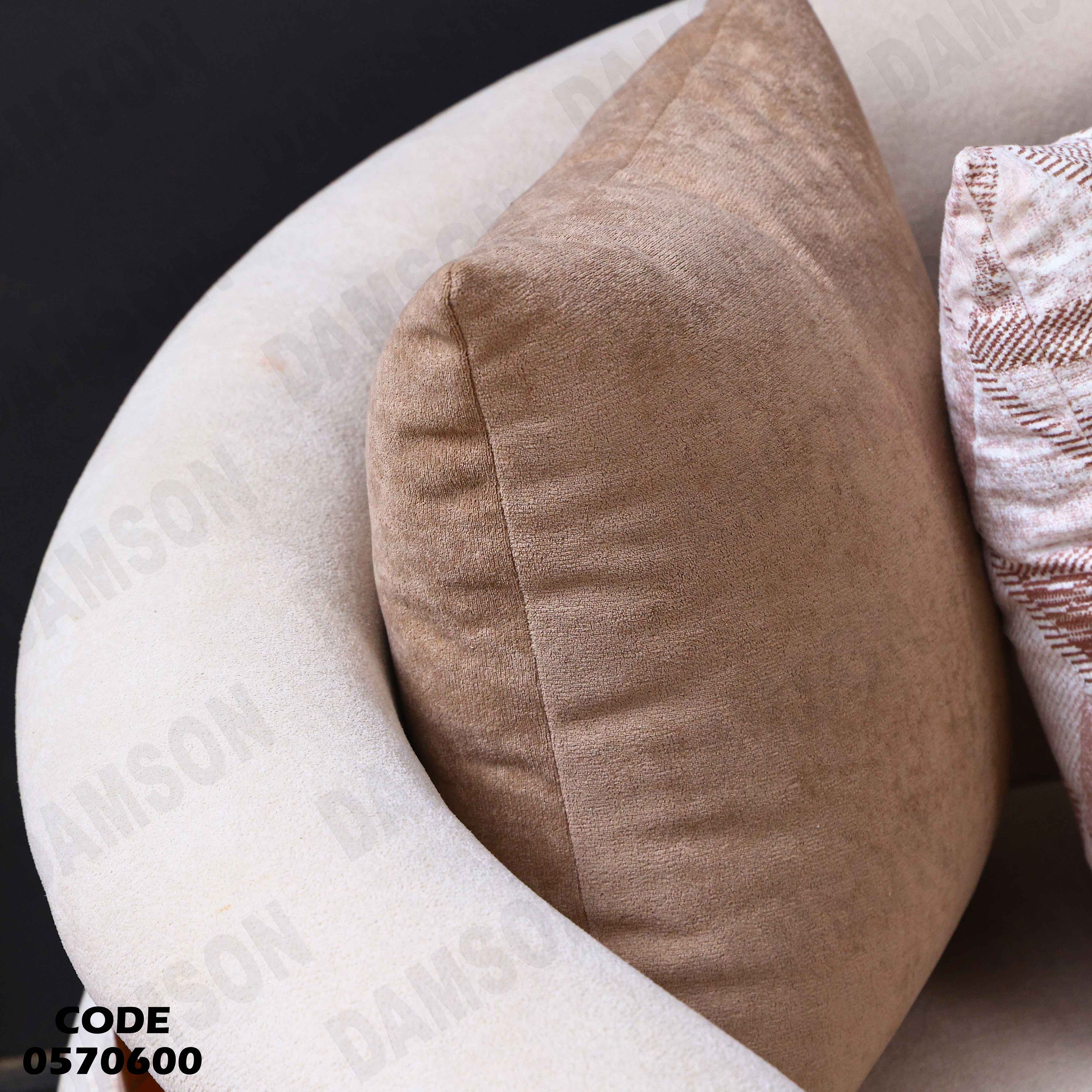 انترية 706 دامسون للأثاث