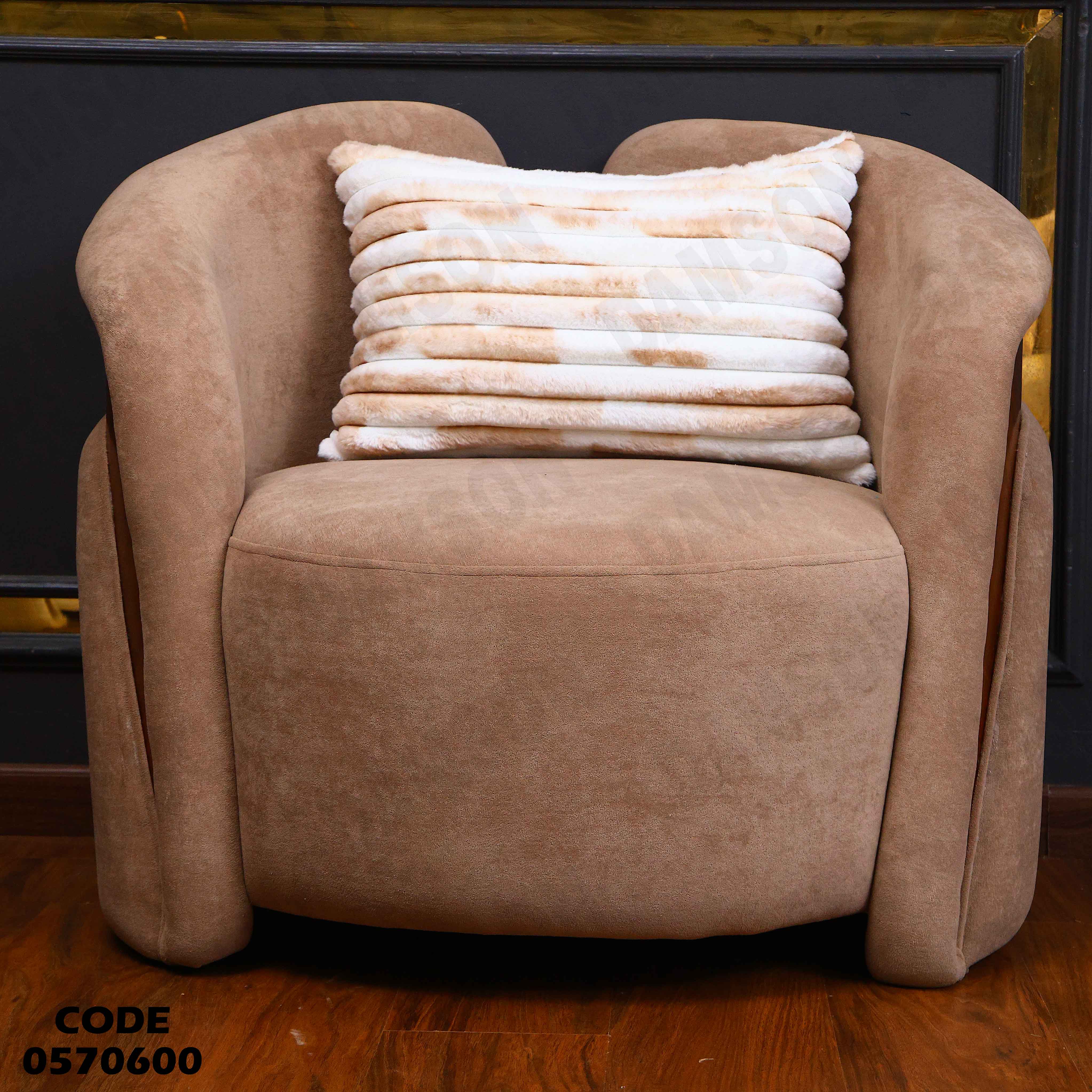 انترية 706 دامسون للأثاث