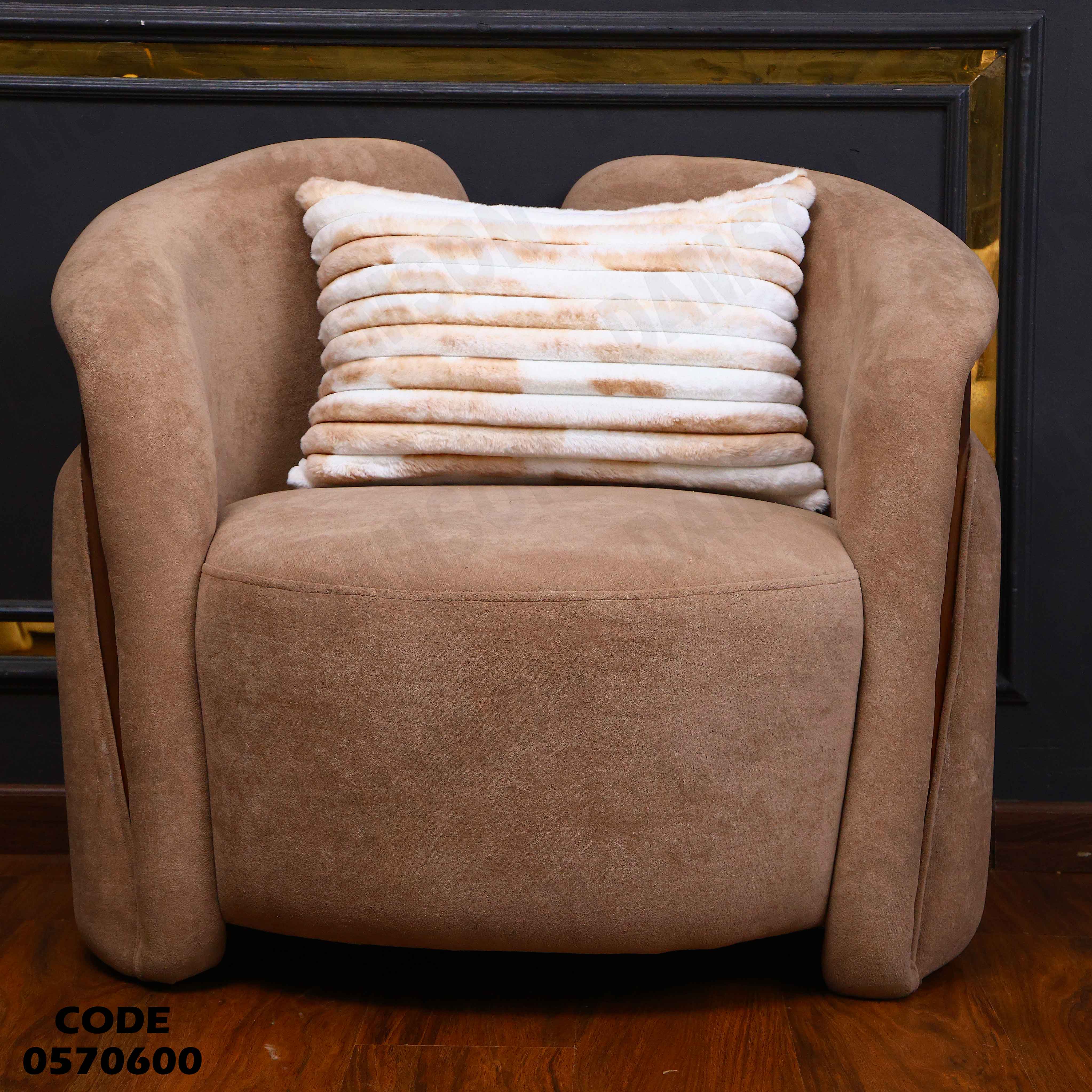 انترية 706 دامسون للأثاث