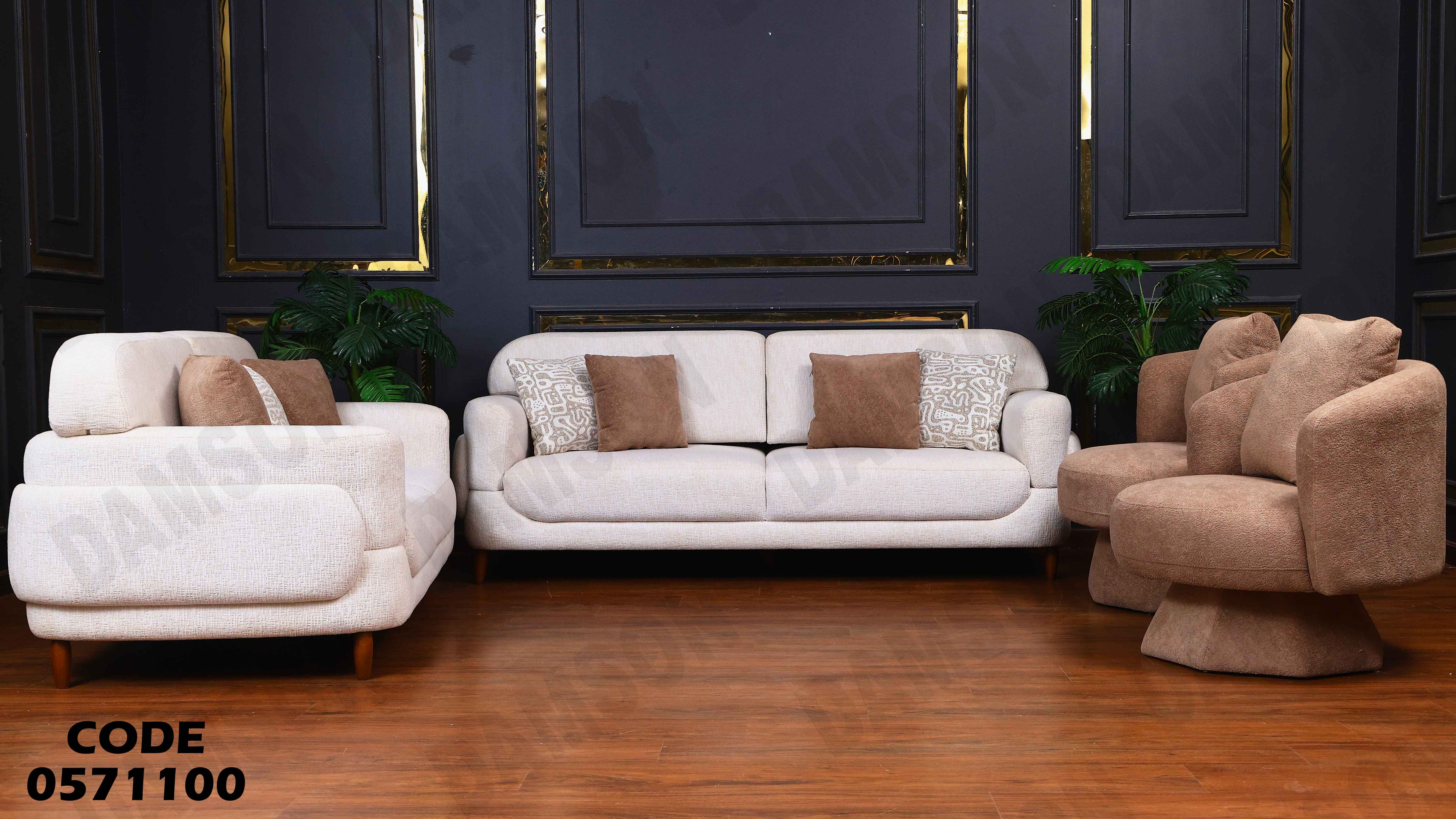 انتريه سرير 711