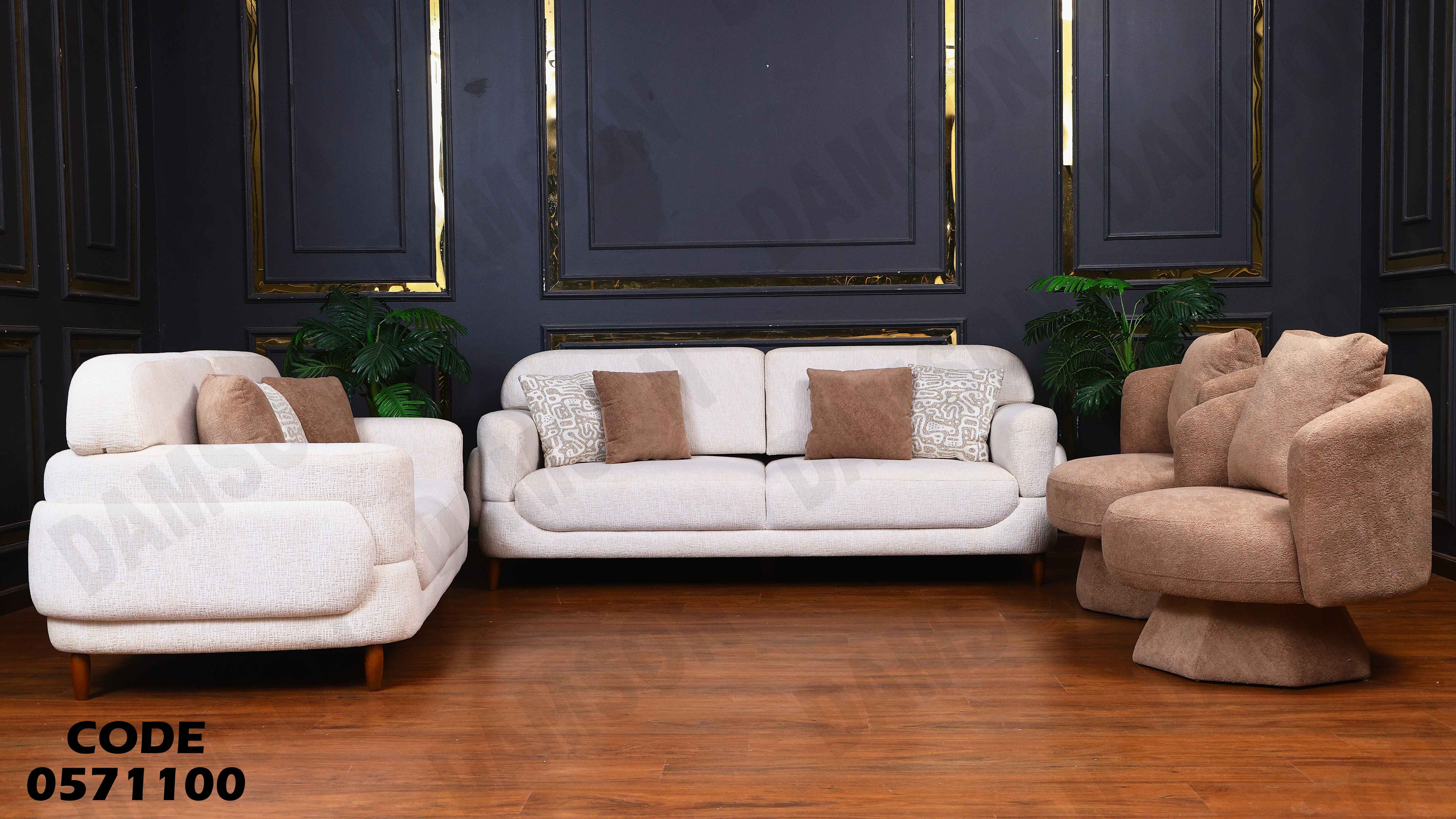 انتريه سرير 711