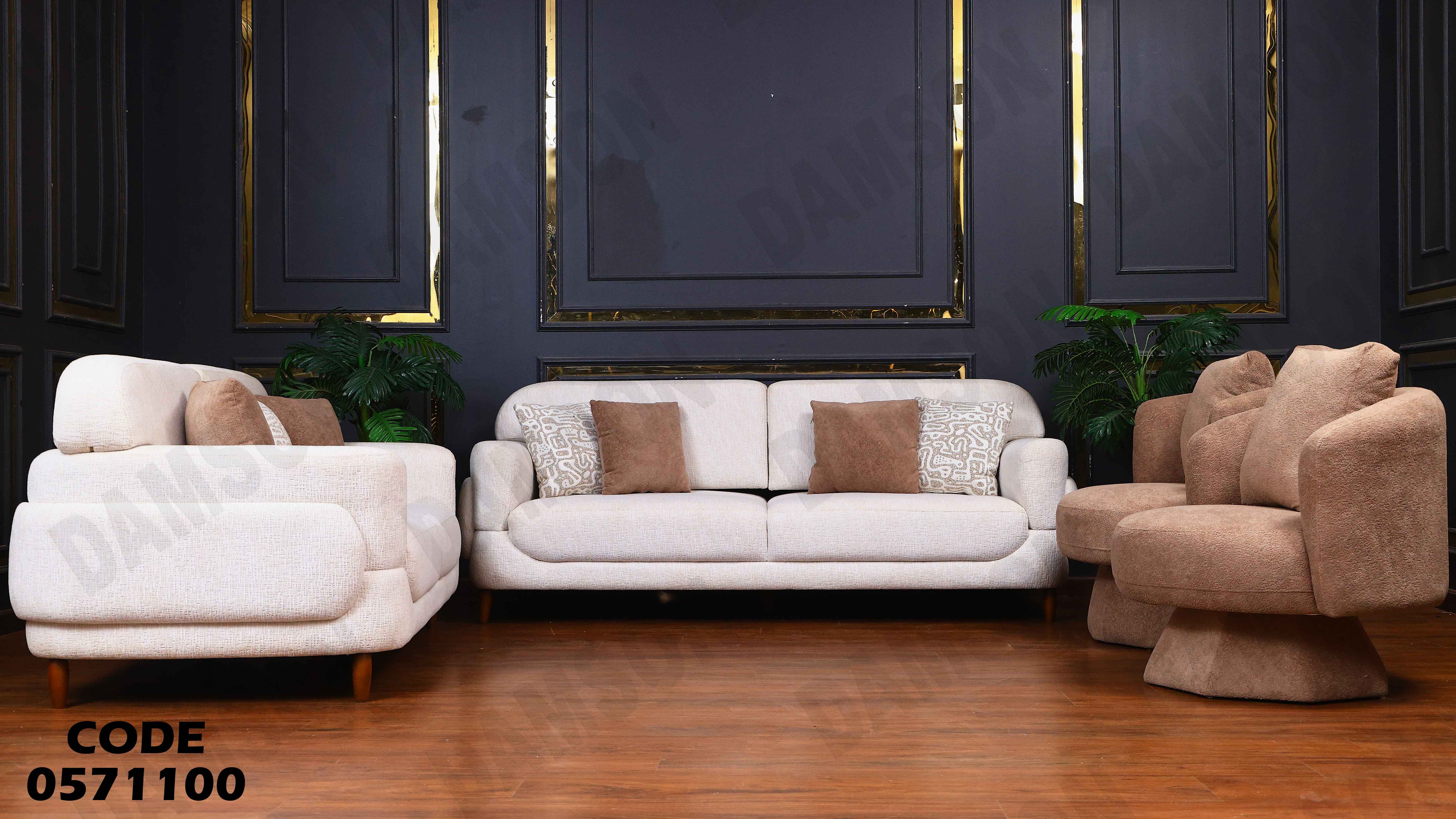 انتريه سرير 711