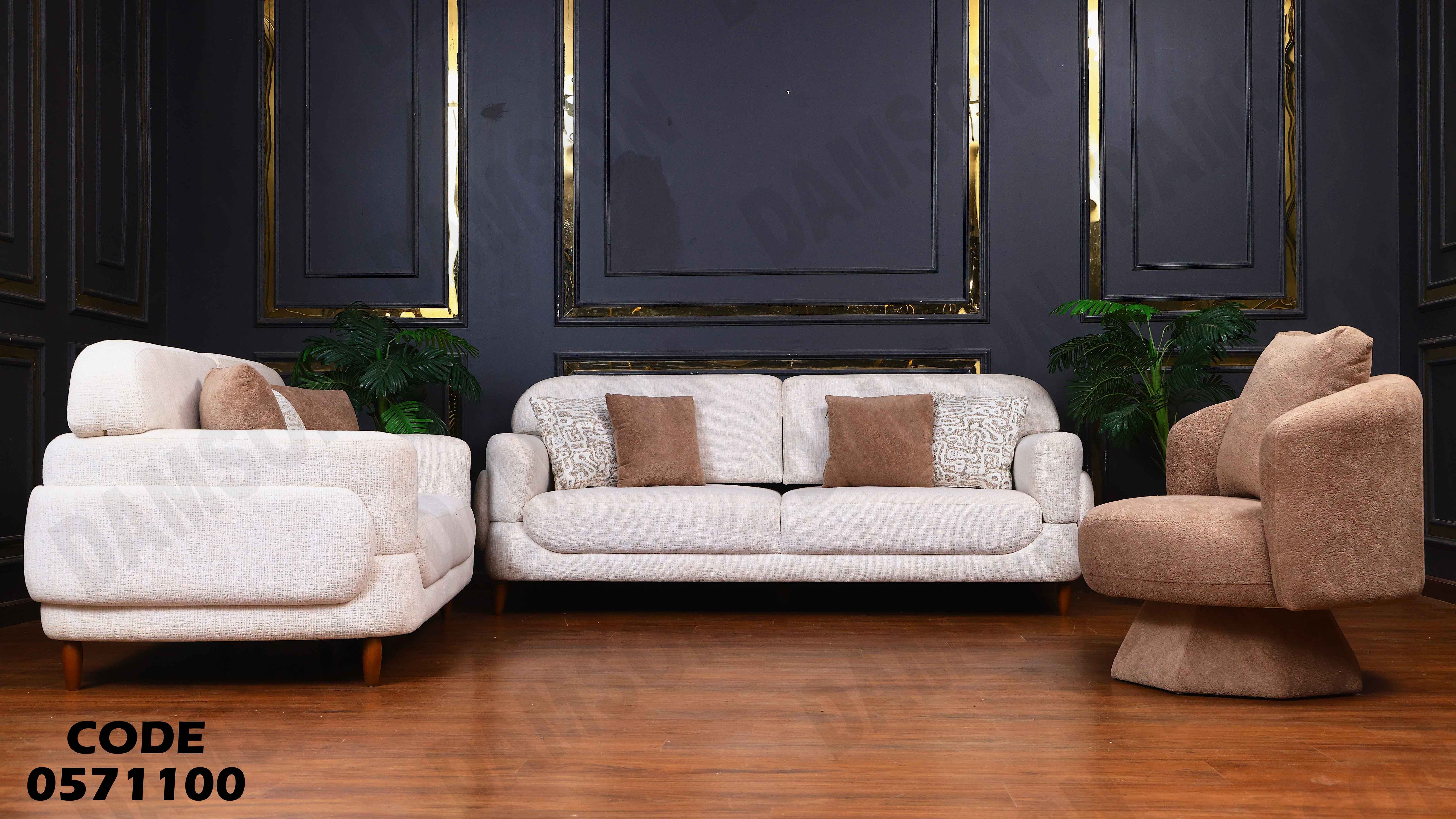 انتريه سرير 711