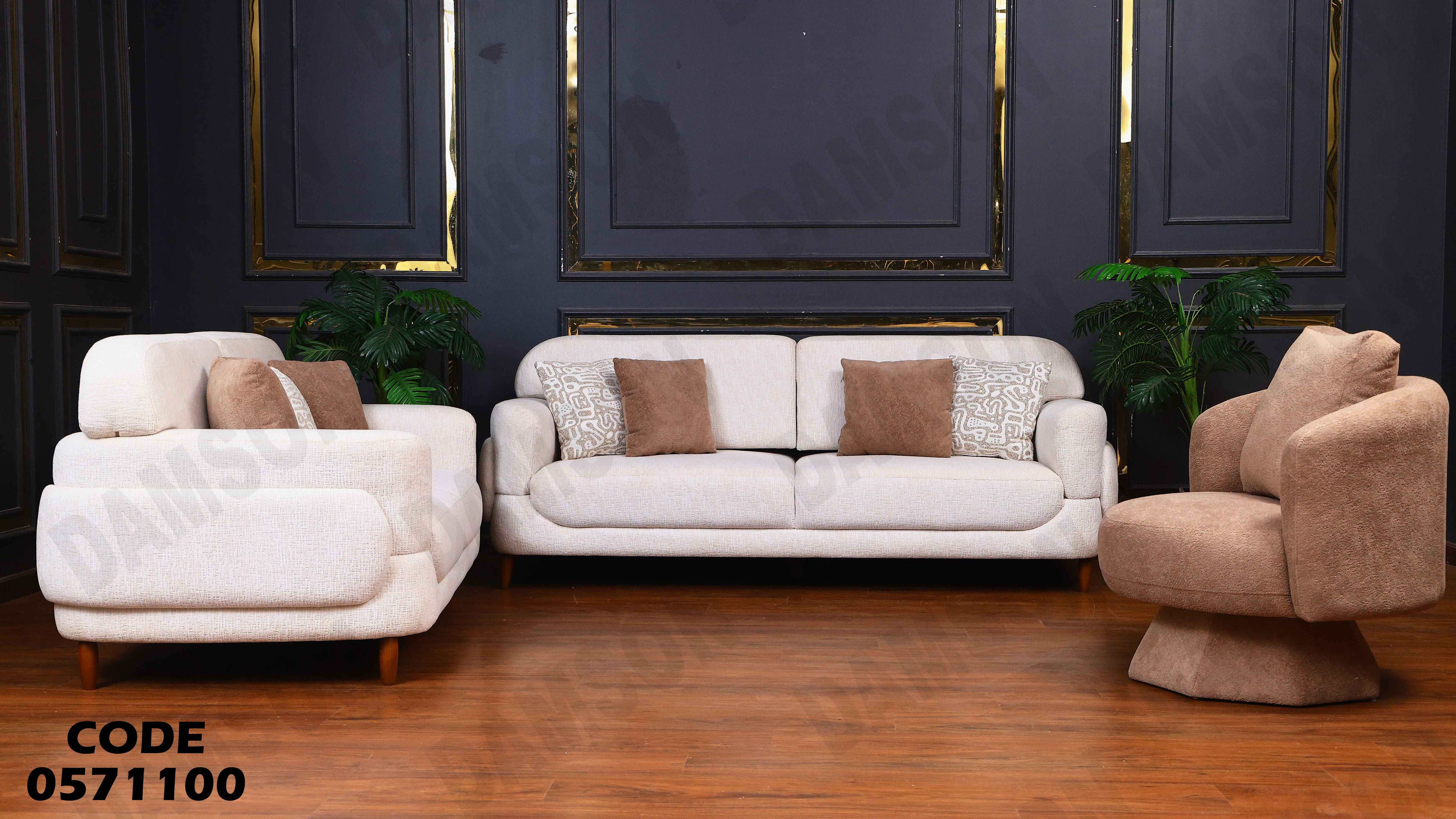 انتريه سرير 711