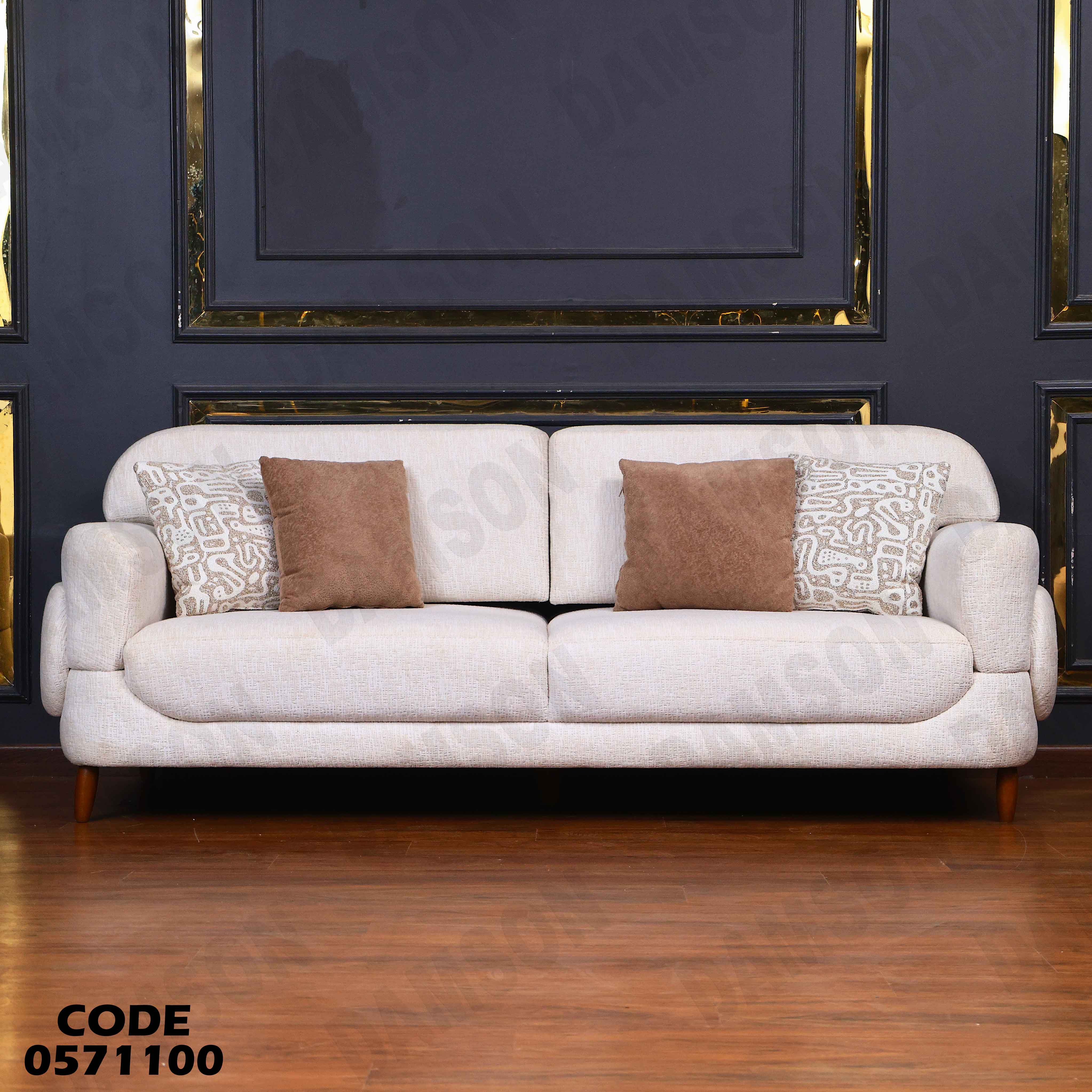 انتريه سرير 711