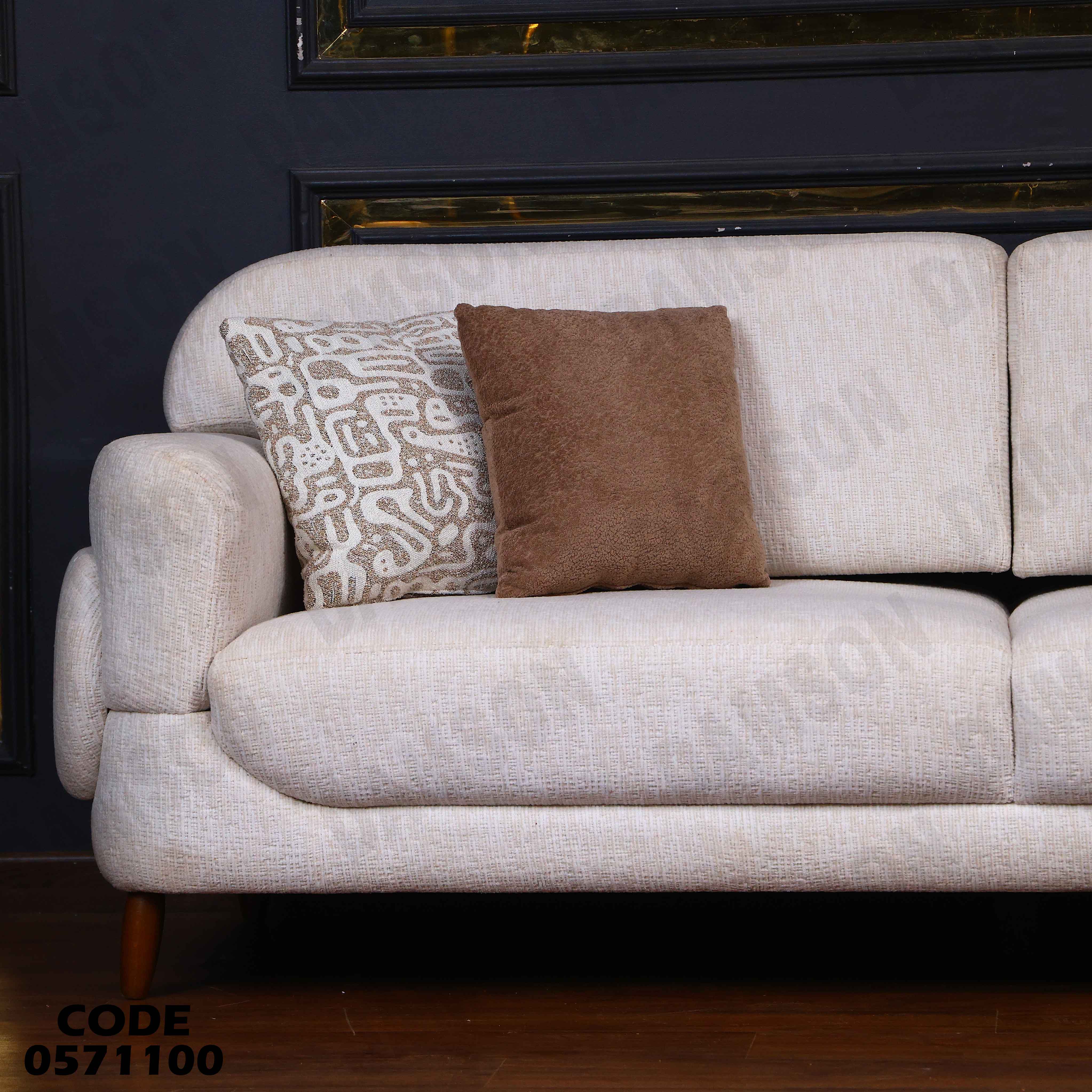 انتريه سرير 711