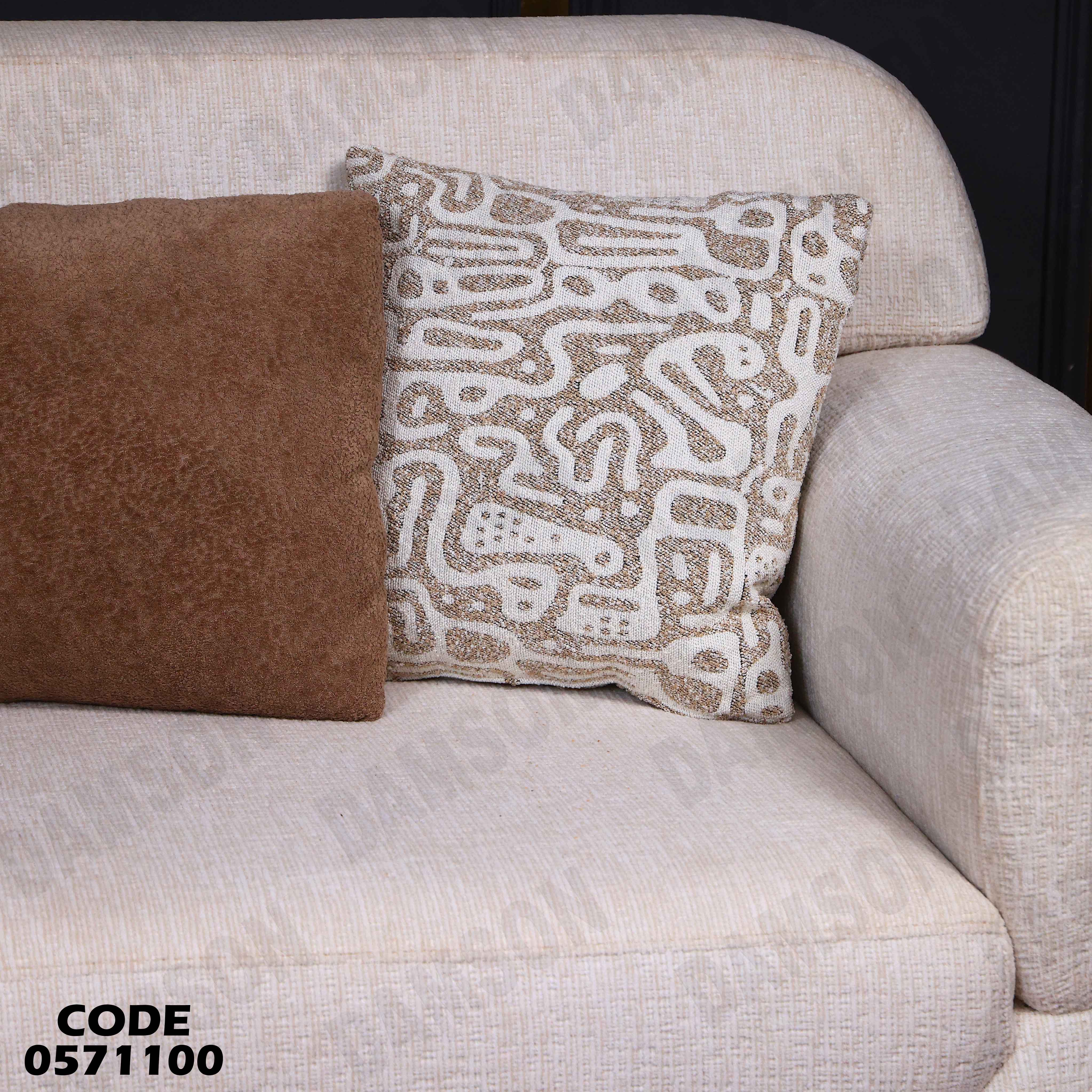 انتريه سرير 711