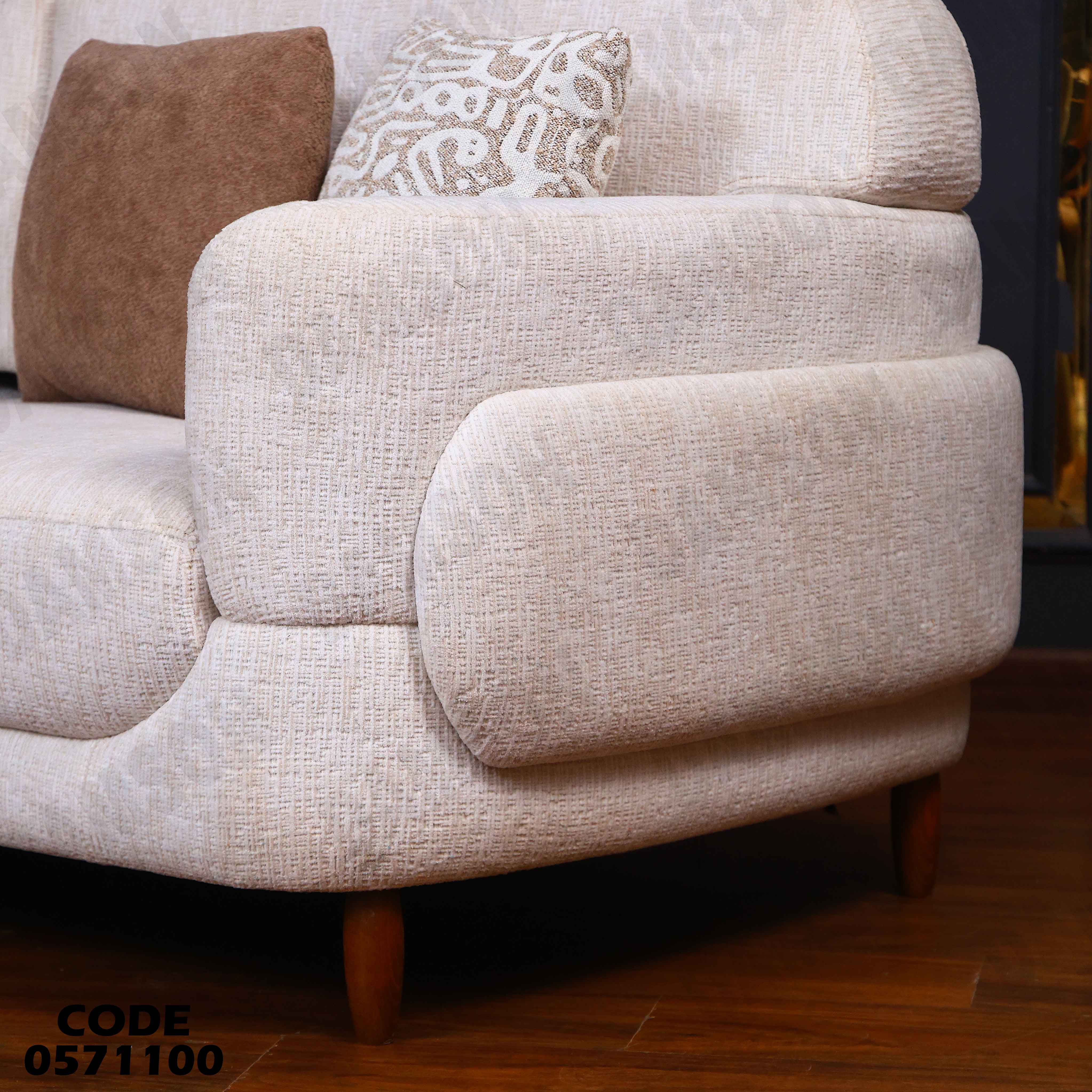 انتريه سرير 711