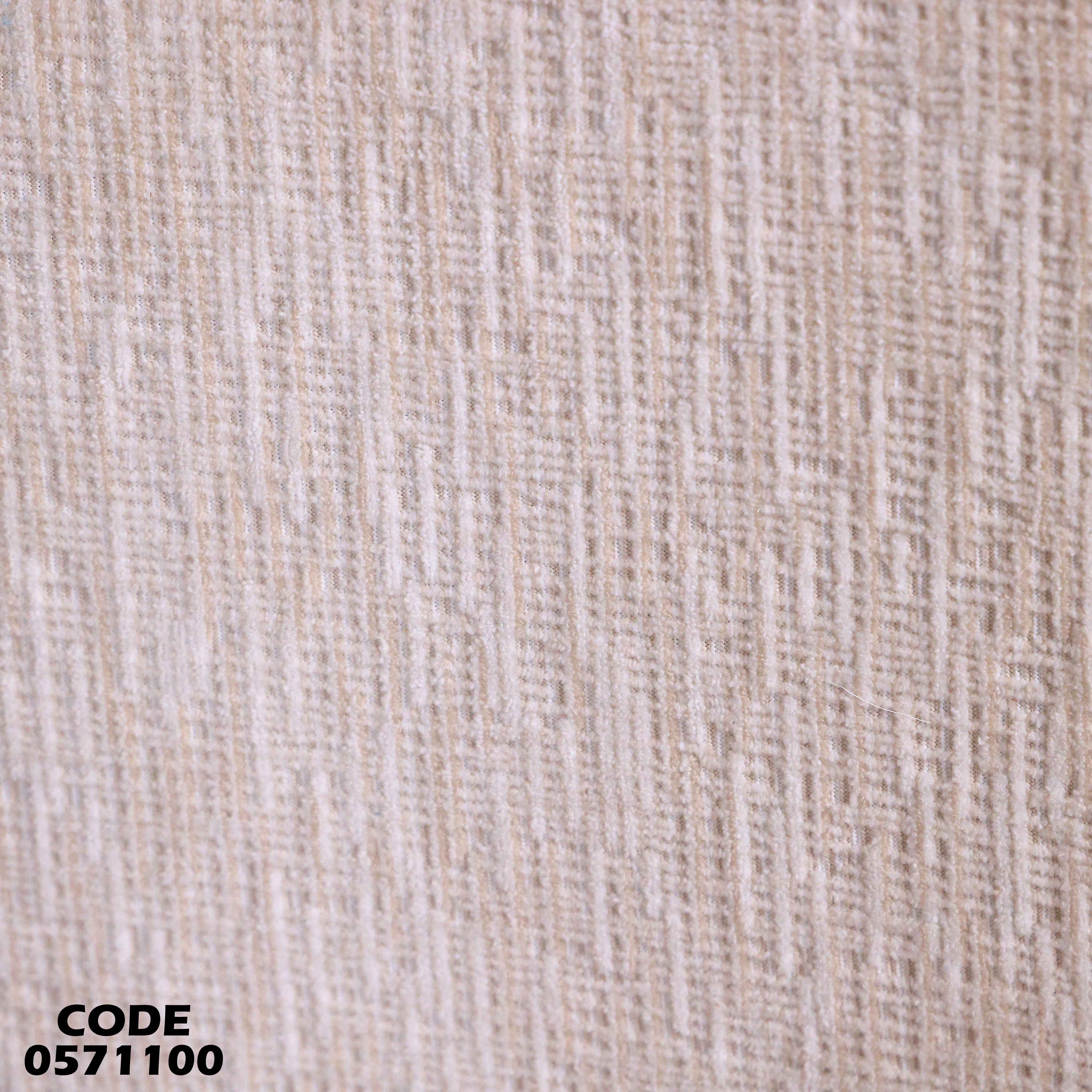 انتريه سرير 711