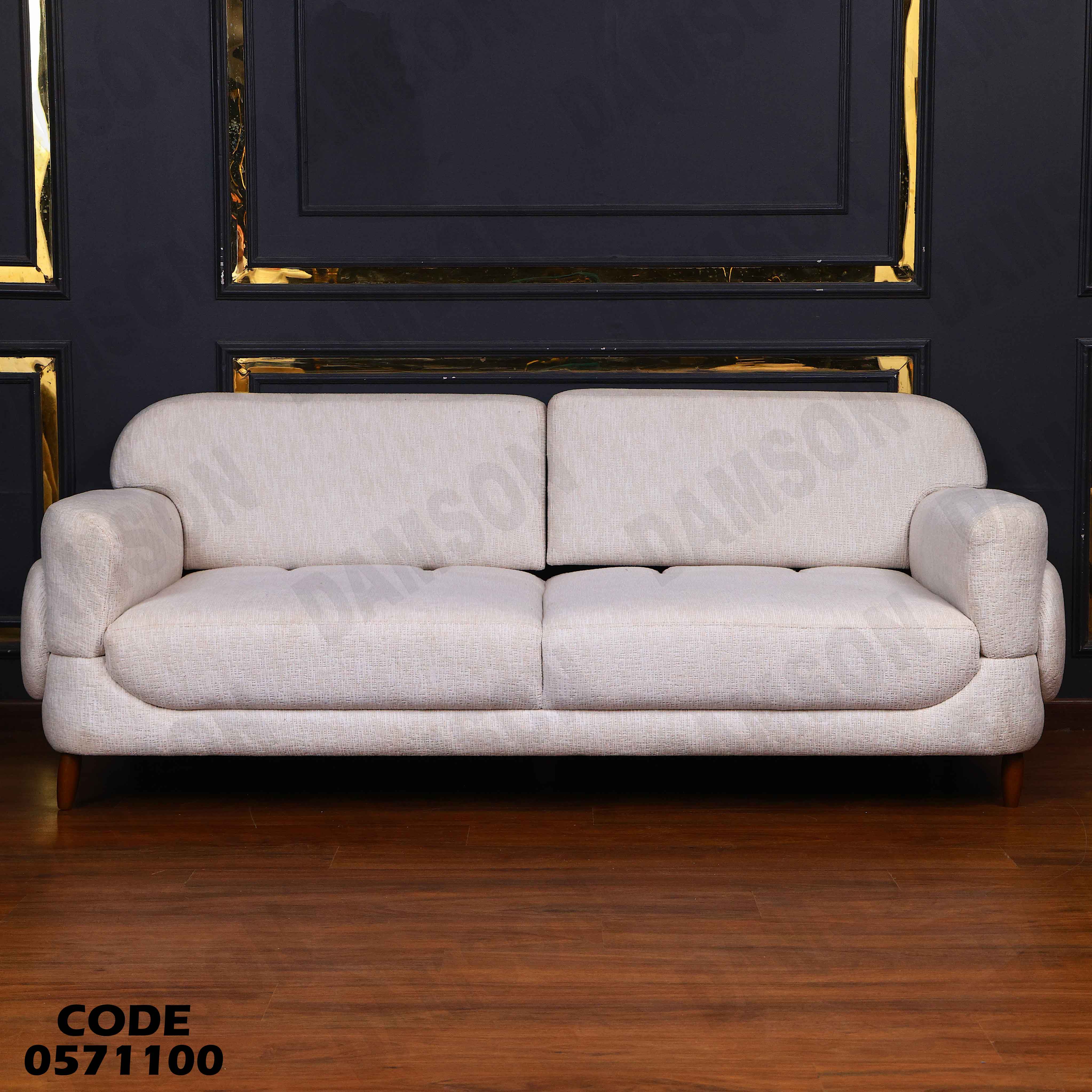 انتريه سرير 711