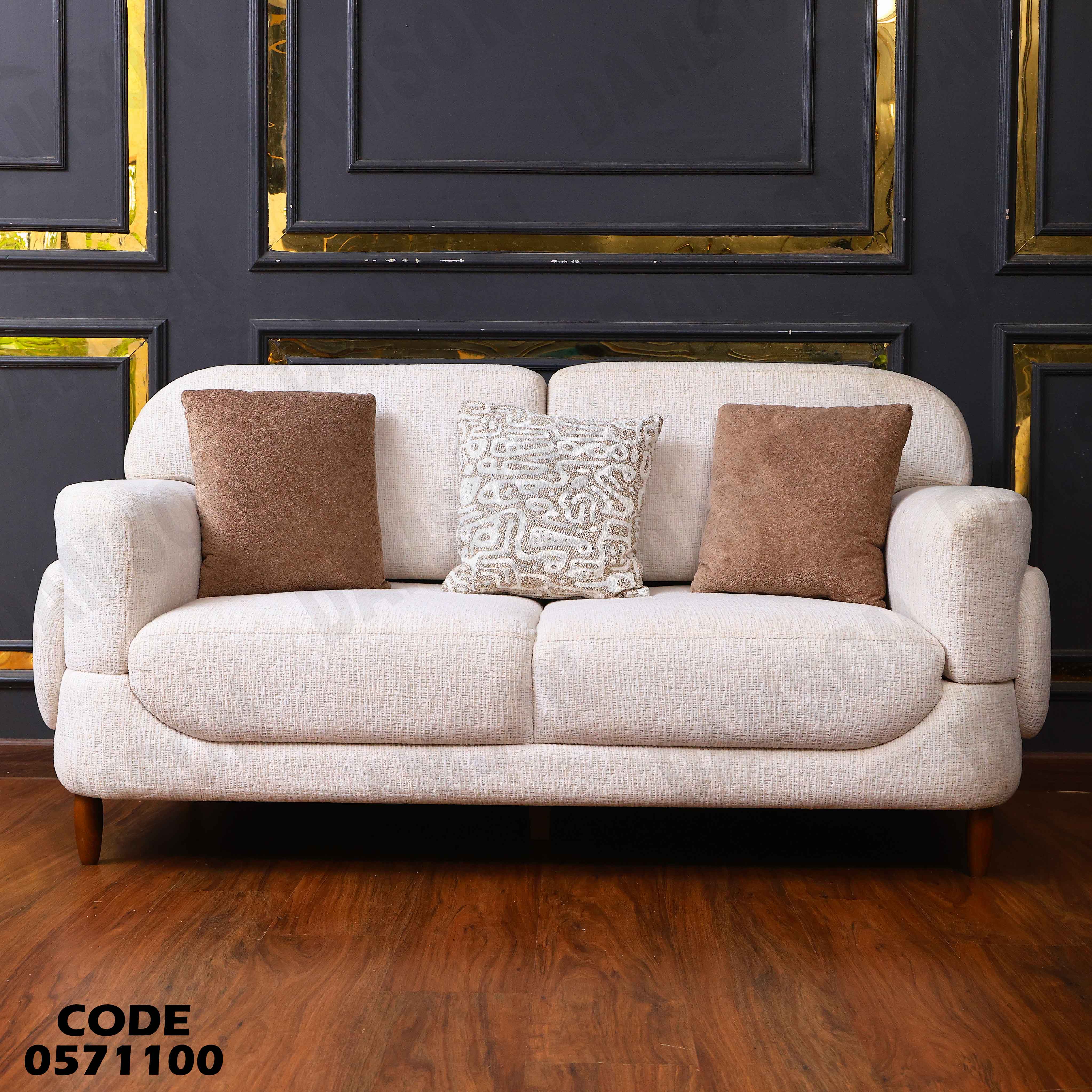 انتريه سرير 711