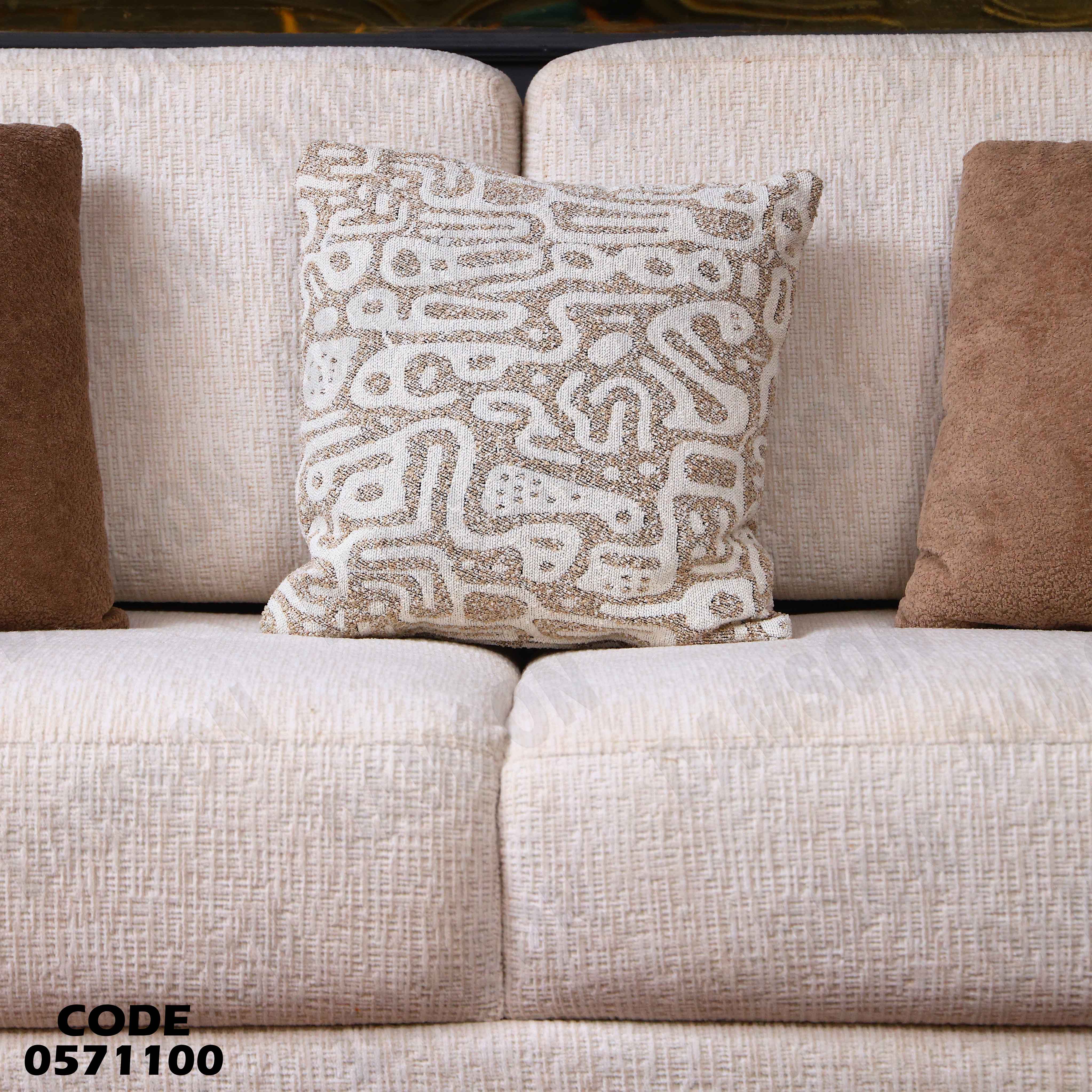 انتريه سرير 711