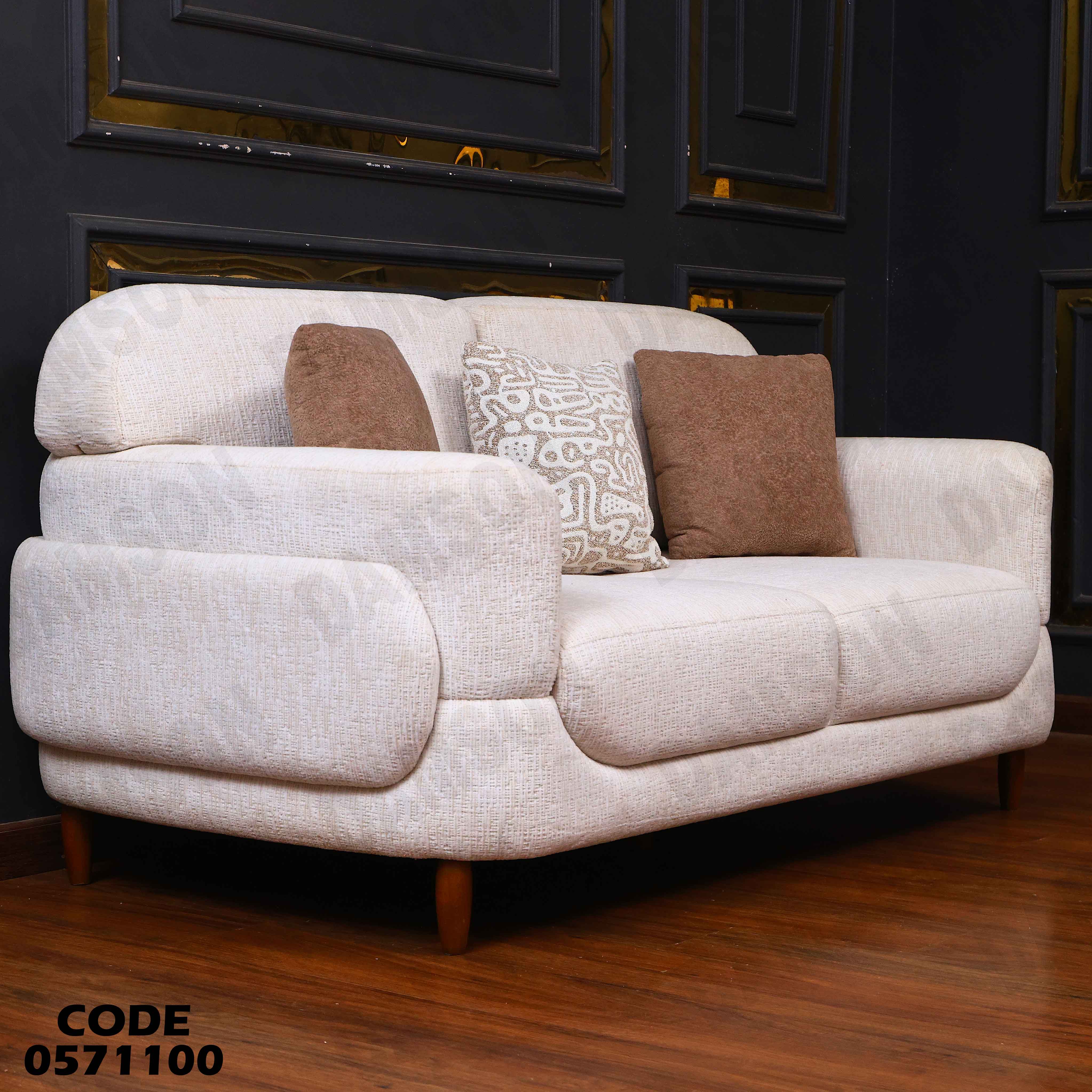 انتريه سرير 711