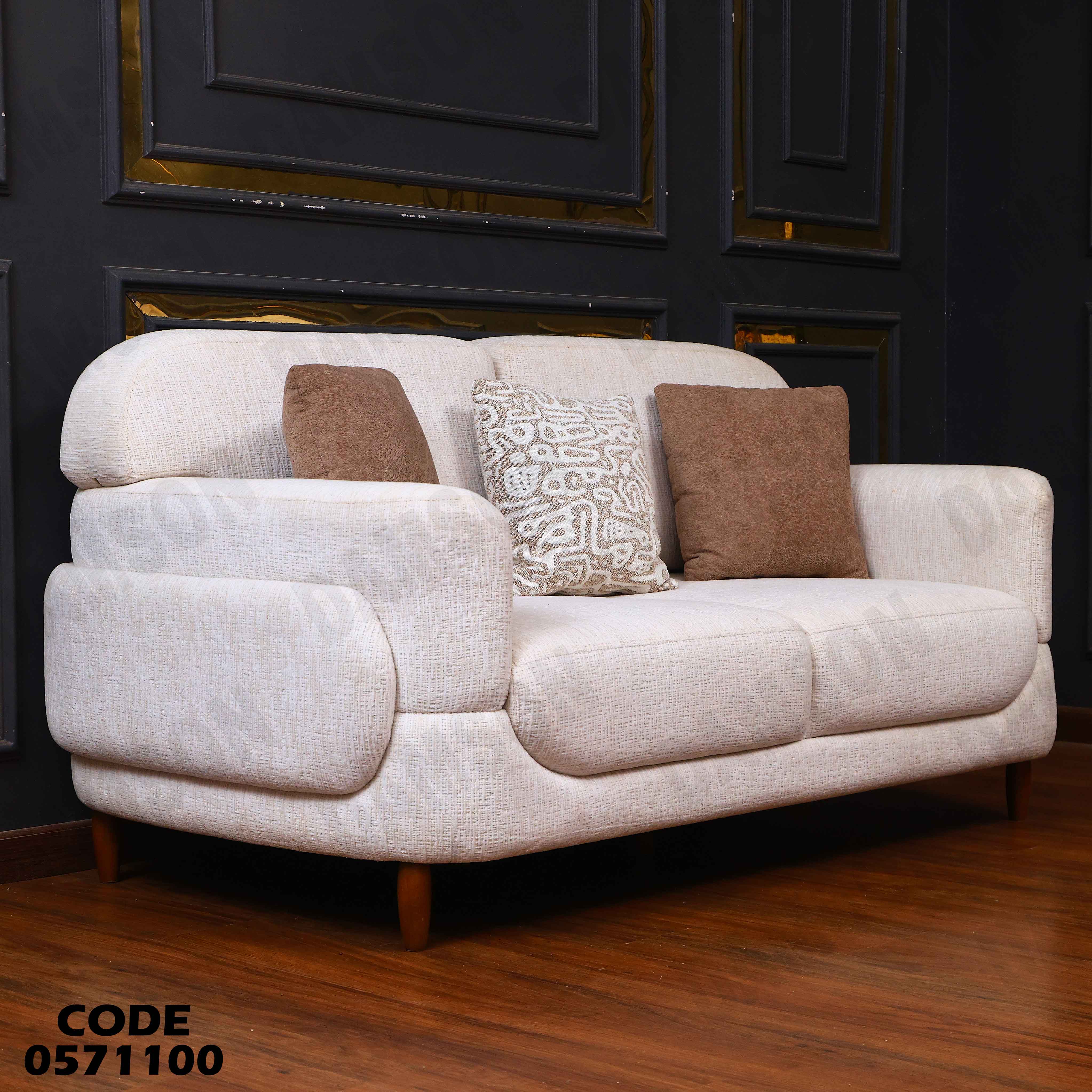 انتريه سرير 711