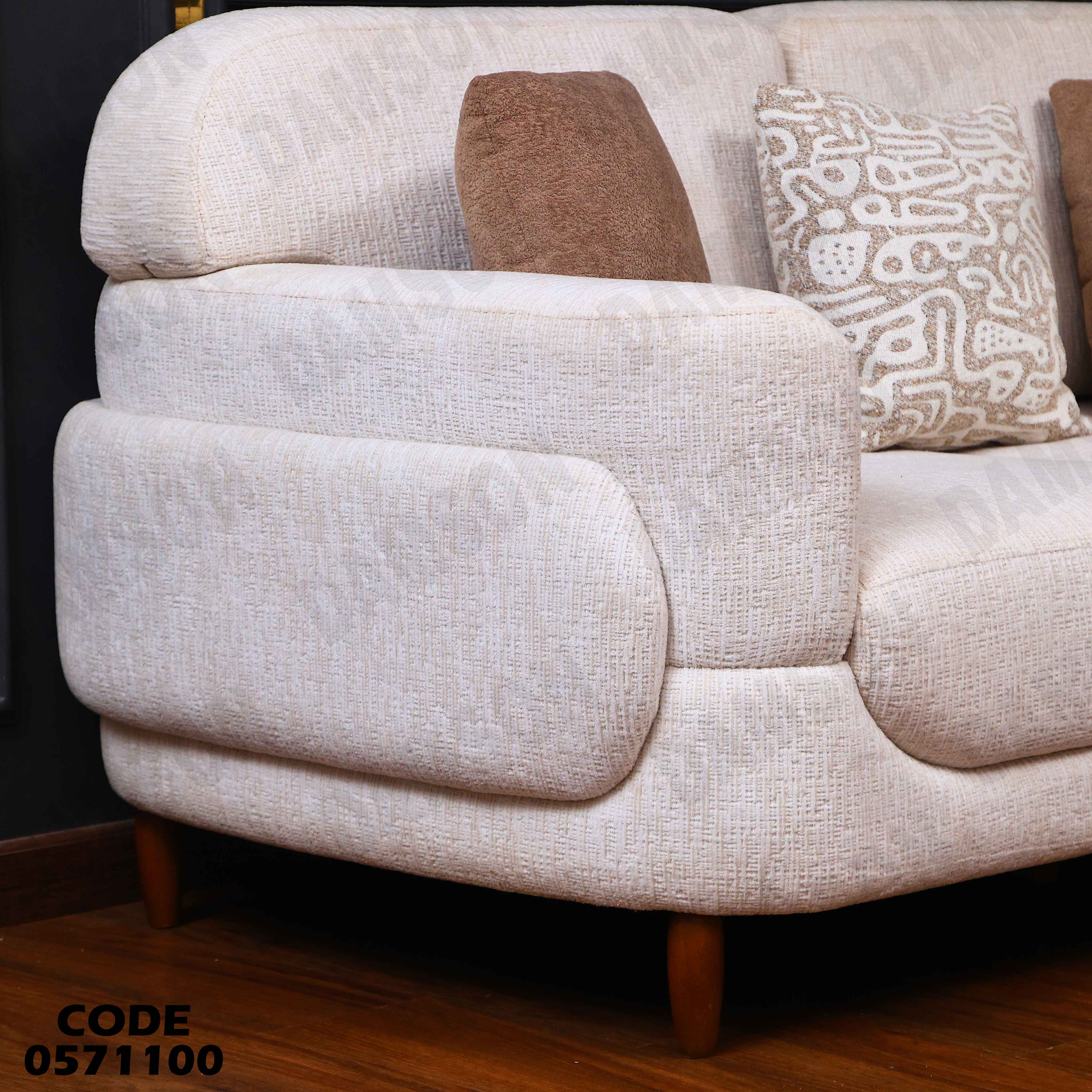 انتريه سرير 711