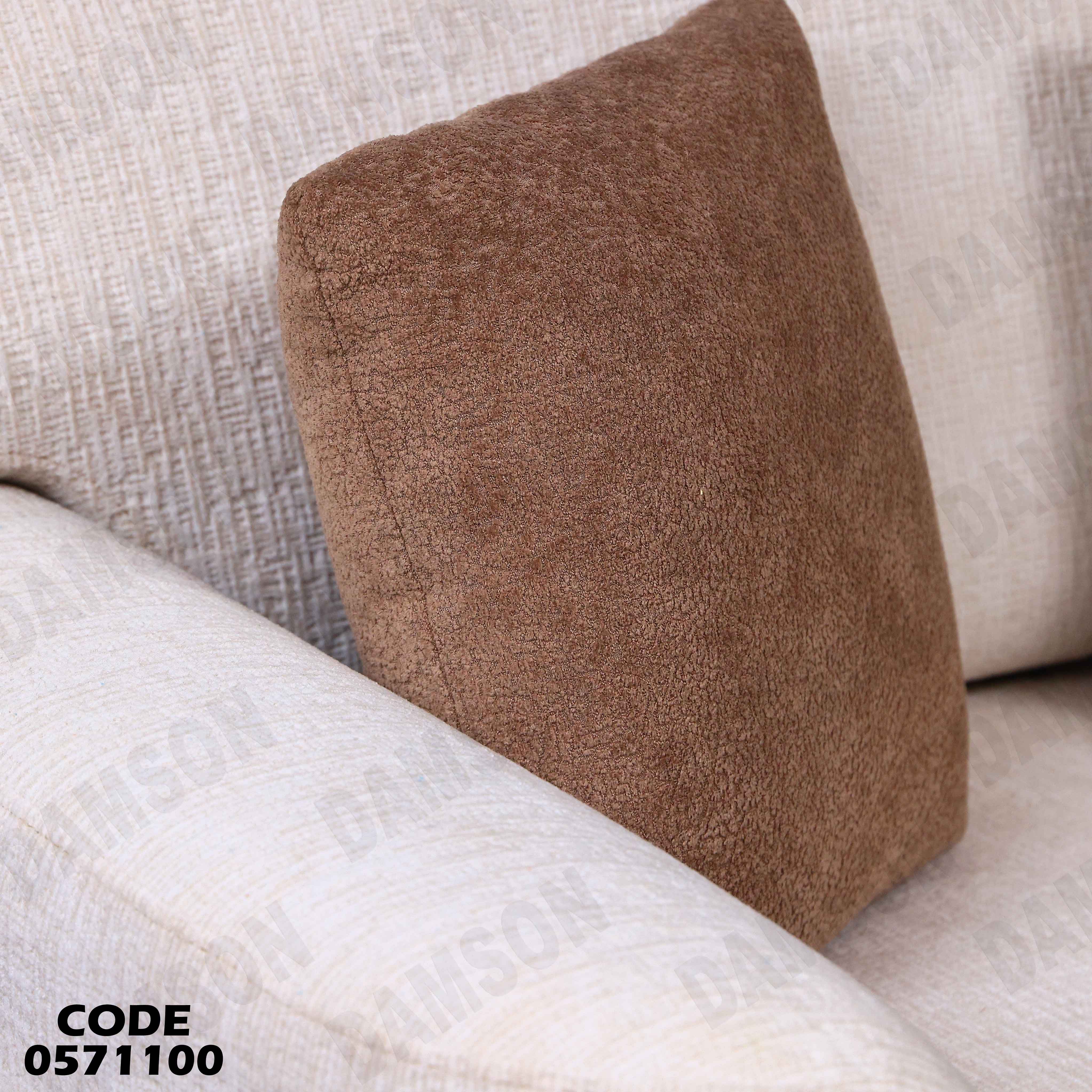 انتريه سرير 711